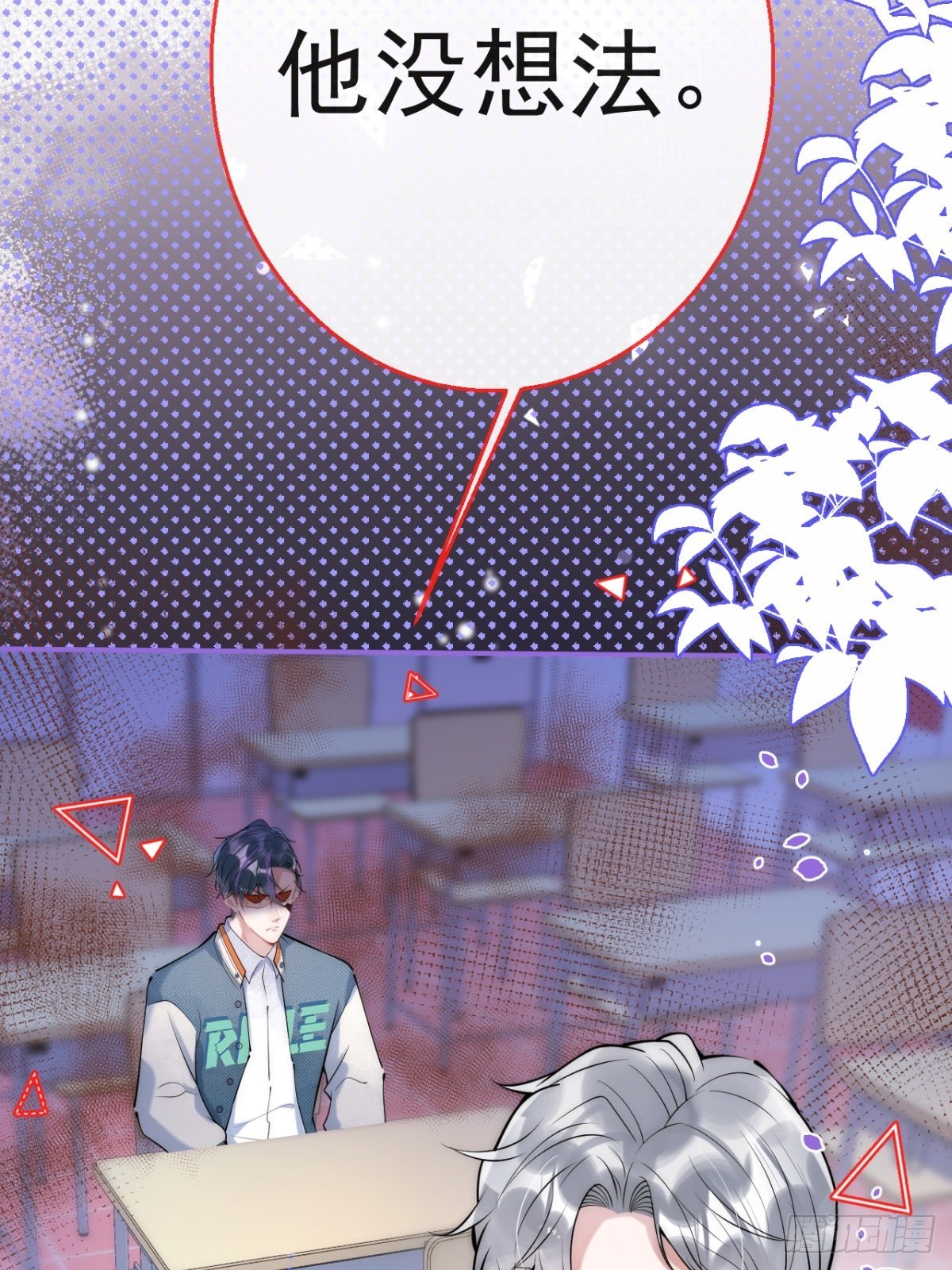 17-老师“好”~！32