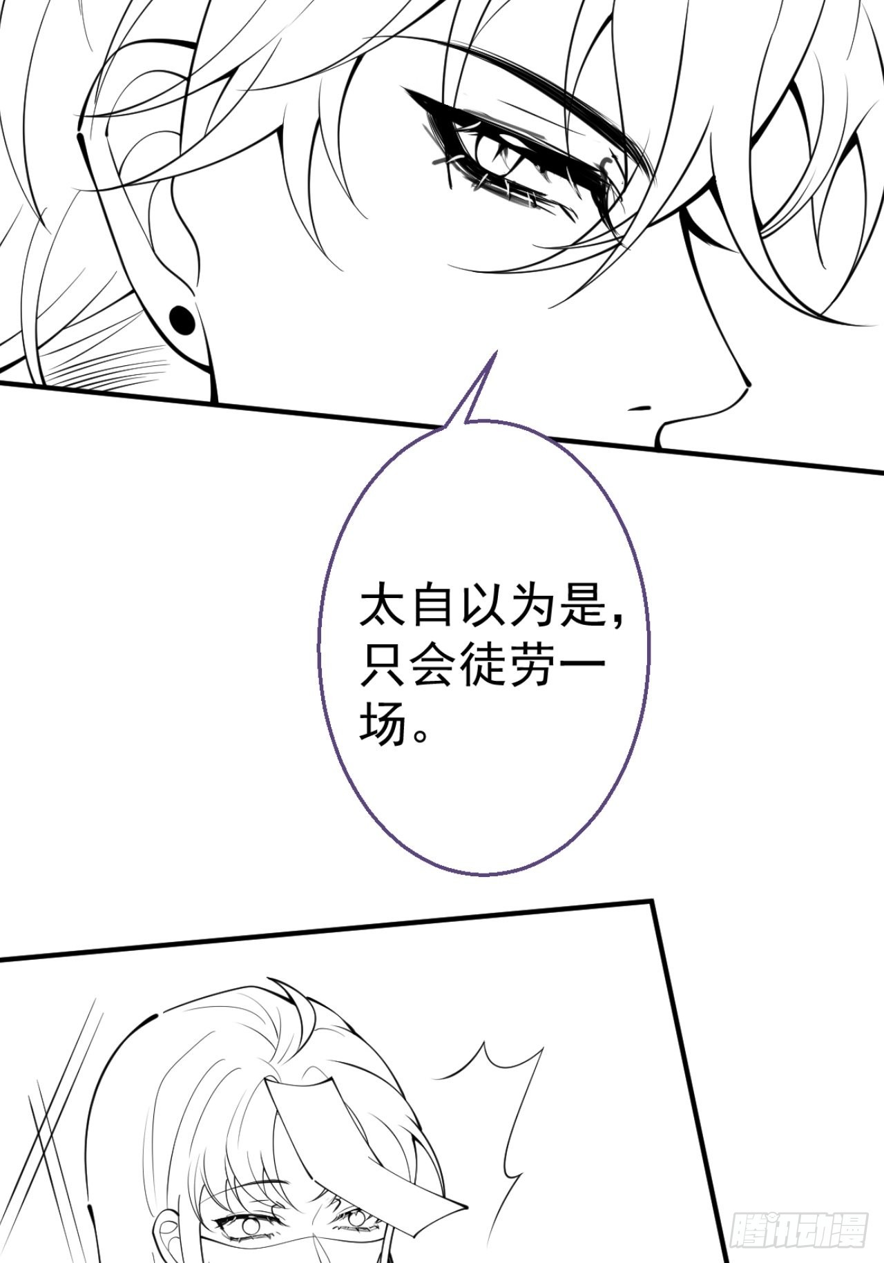 69-小草的真心。38