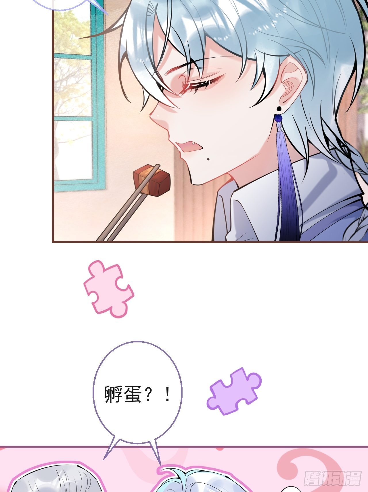 47-小道士的秘密。16