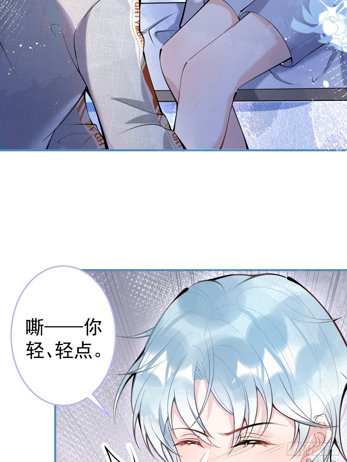 68-老师的心魔36
