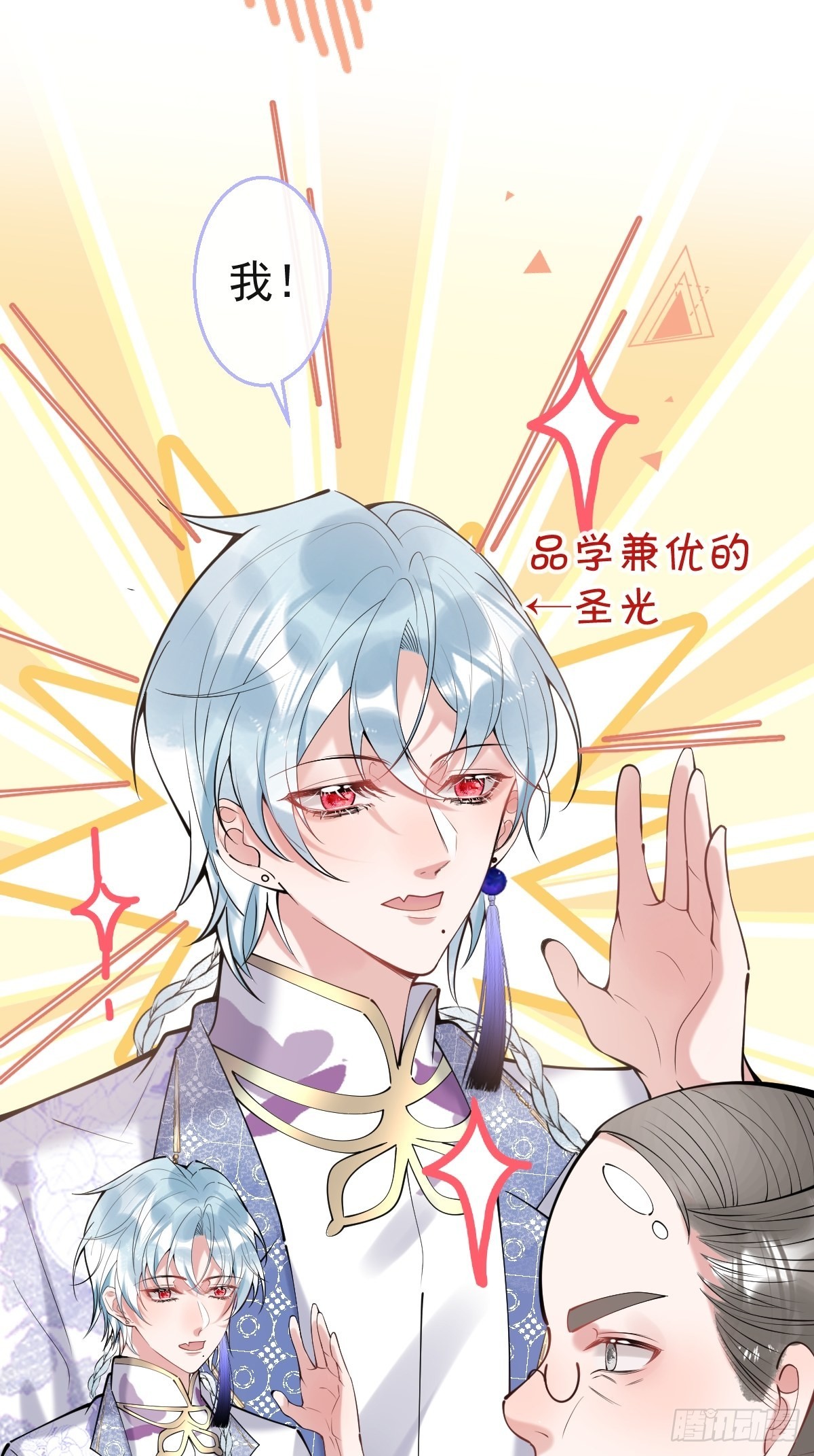 55-老师，我作证！21