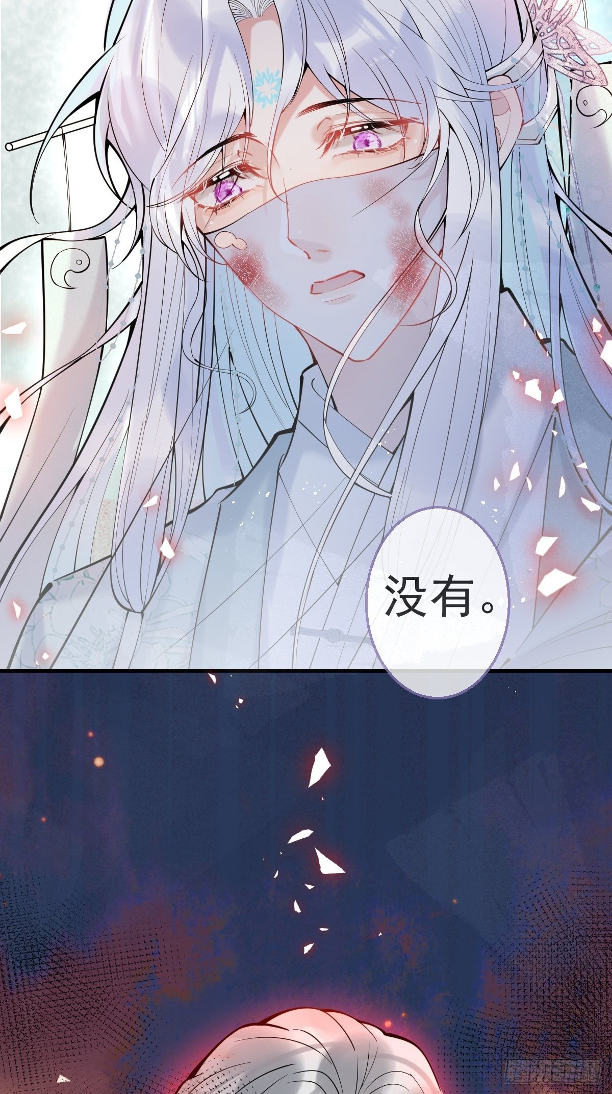 69-小草的真心。11