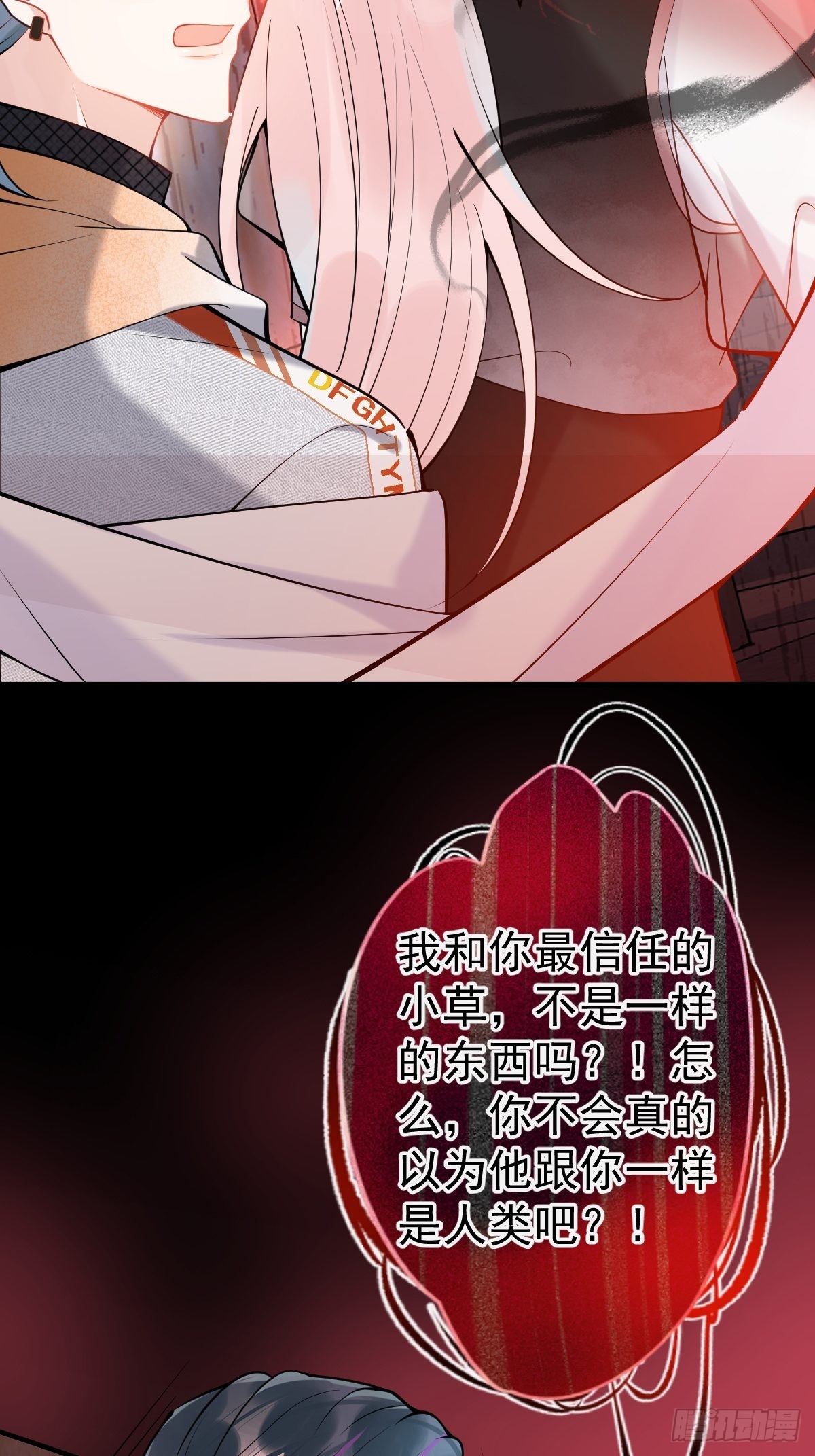 78-娇娇的真面目24