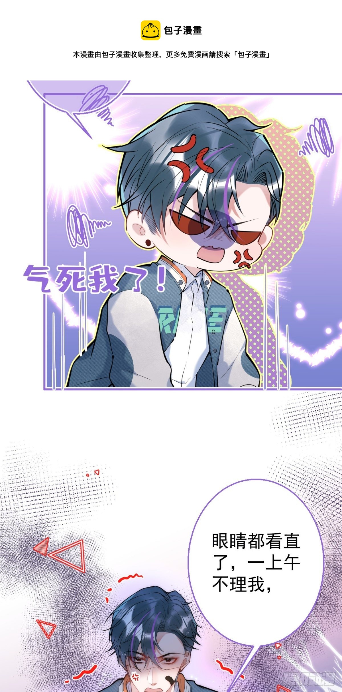 17-老师“好”~！20