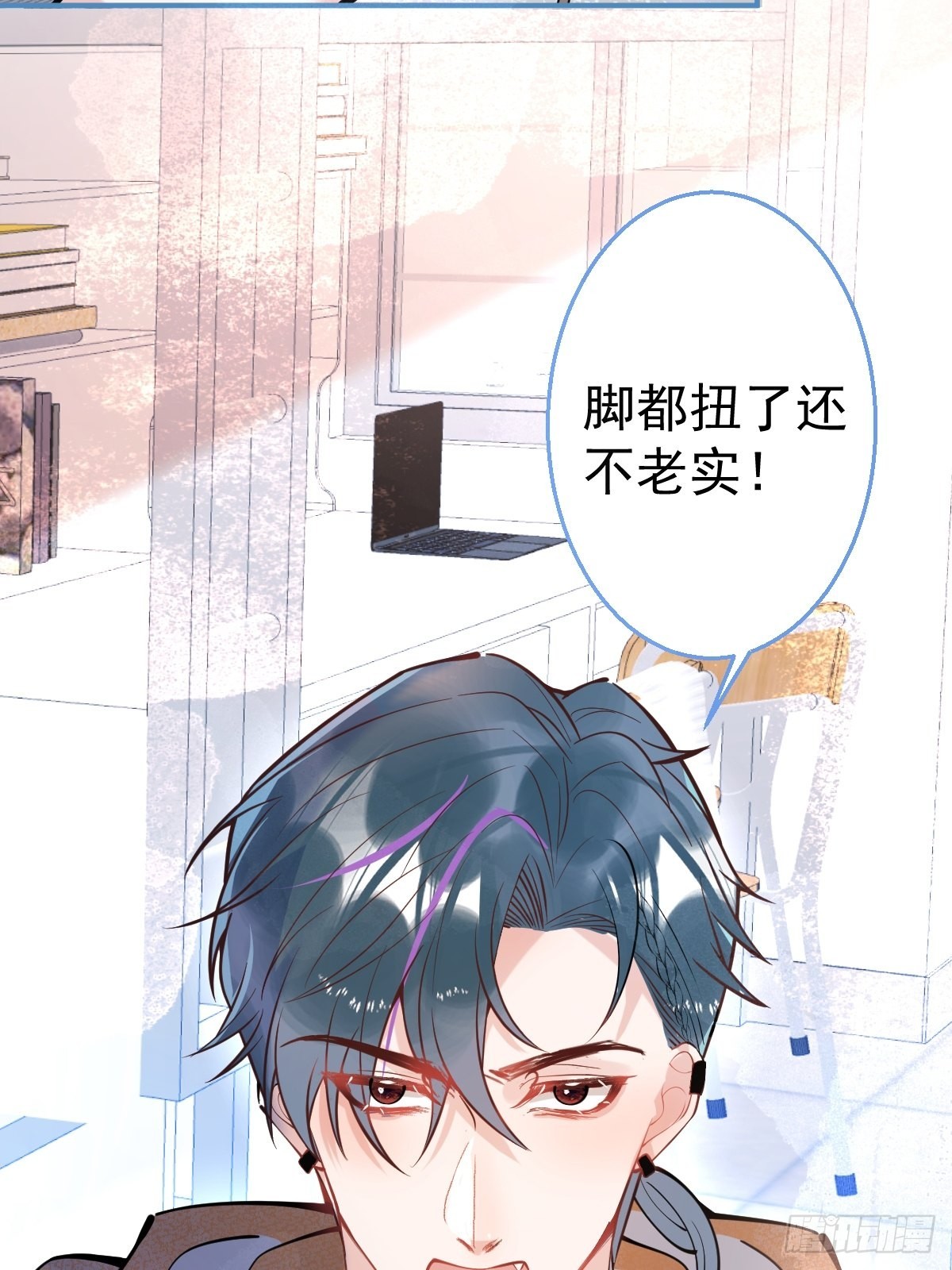 68-老师的心魔38