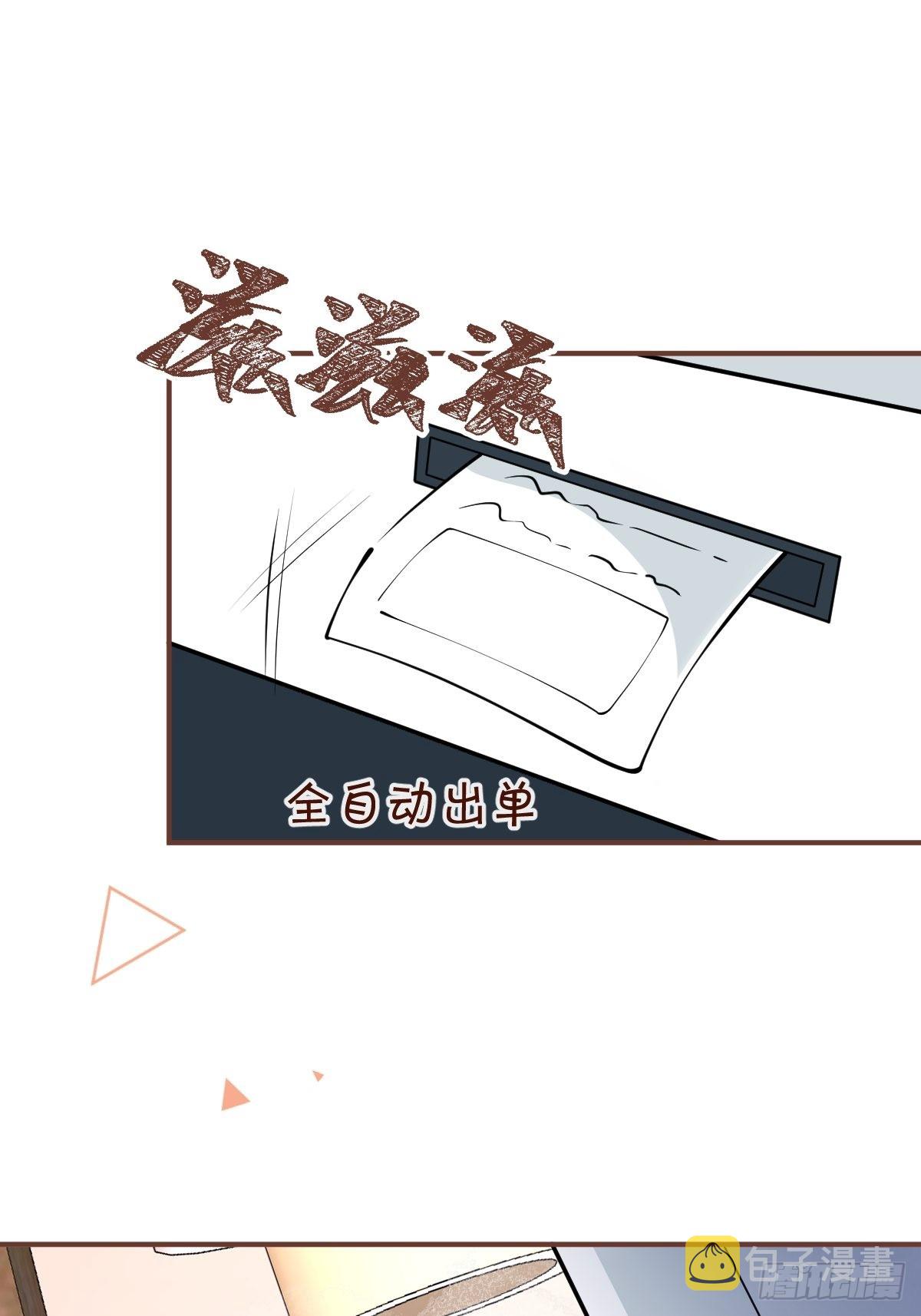 56-见世面4