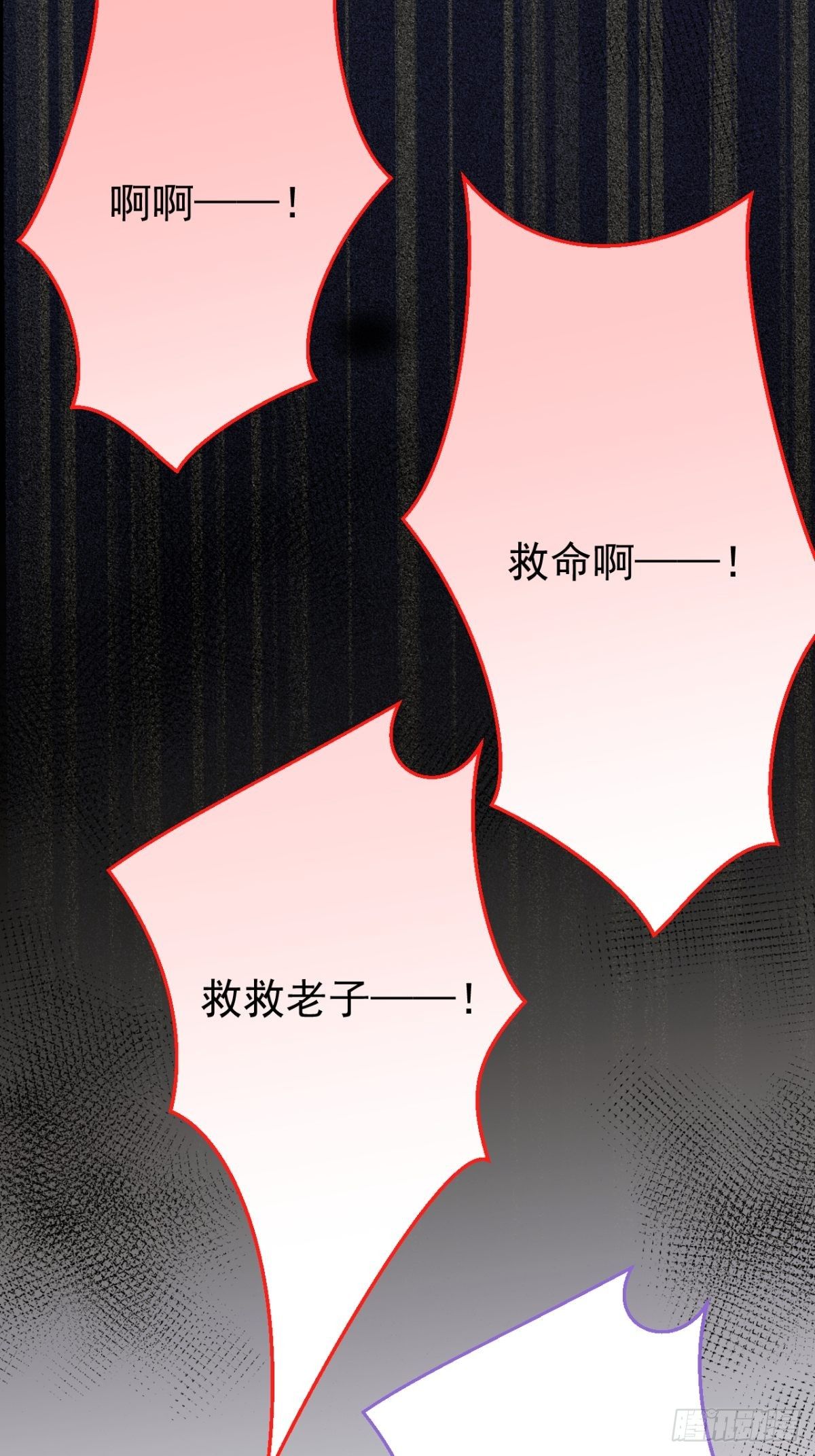 8-鬼屋大探险4