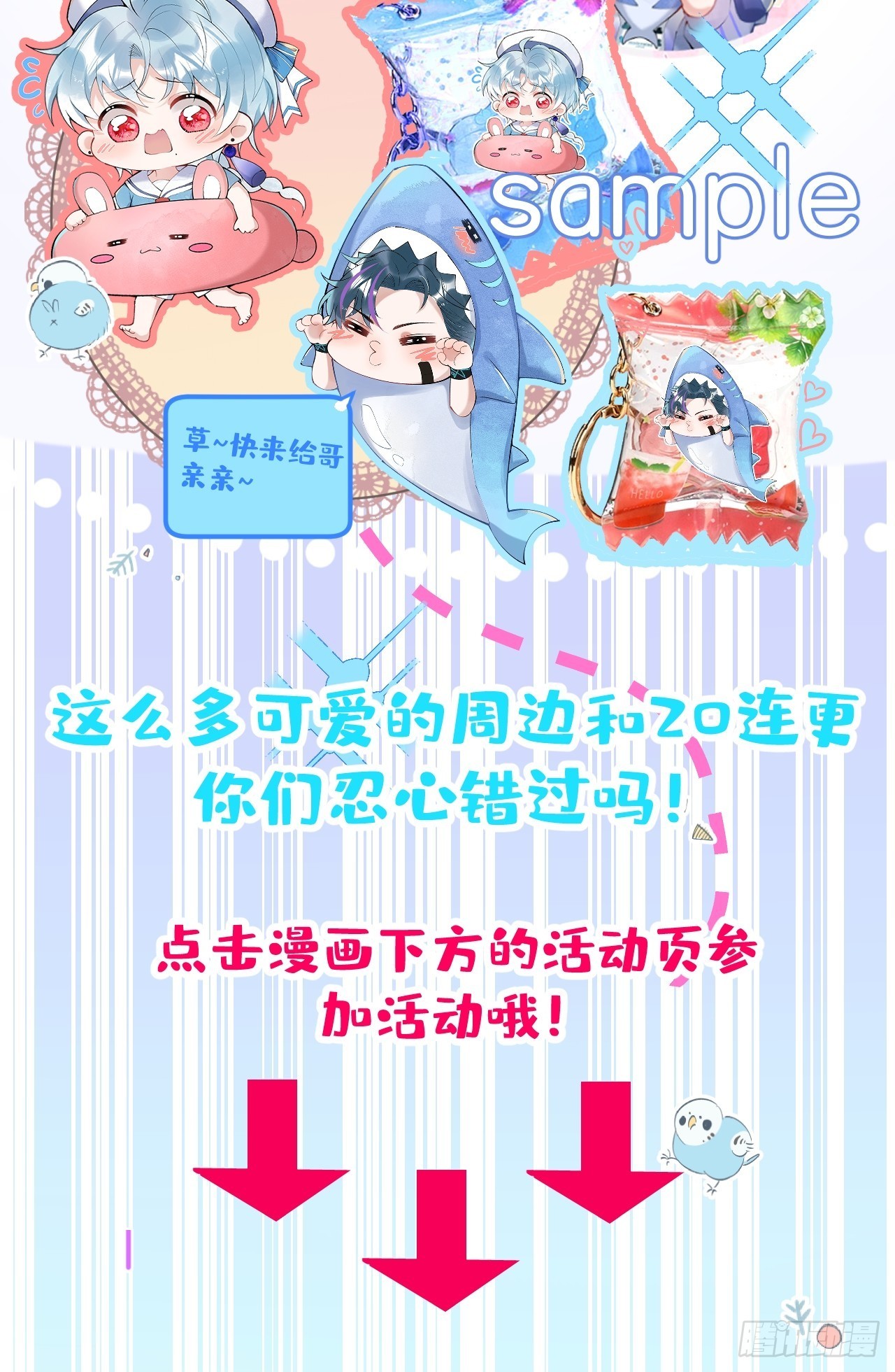 39-净化开始！60