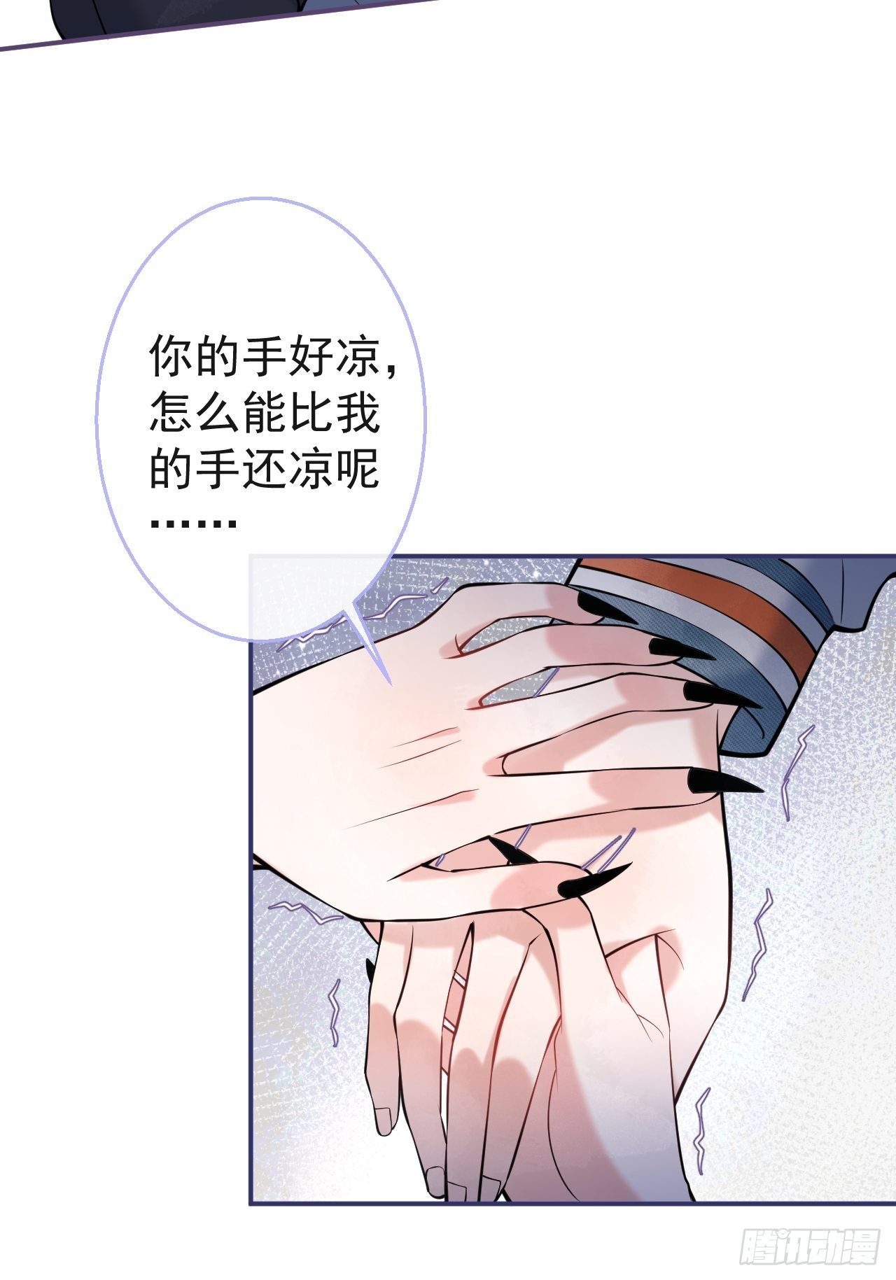 25-拼尽一切只为护你！27
