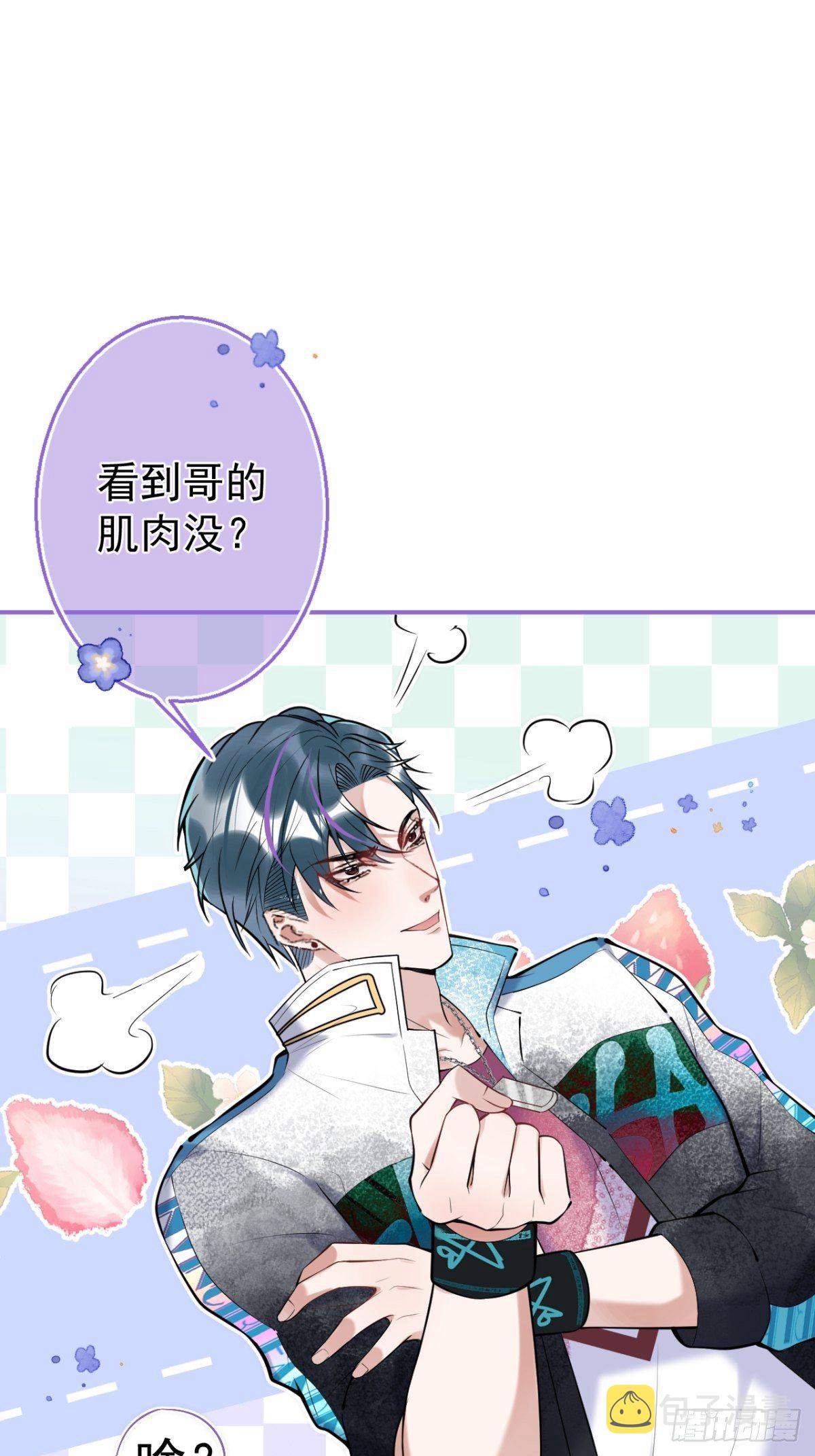 14-航哥的好东西16