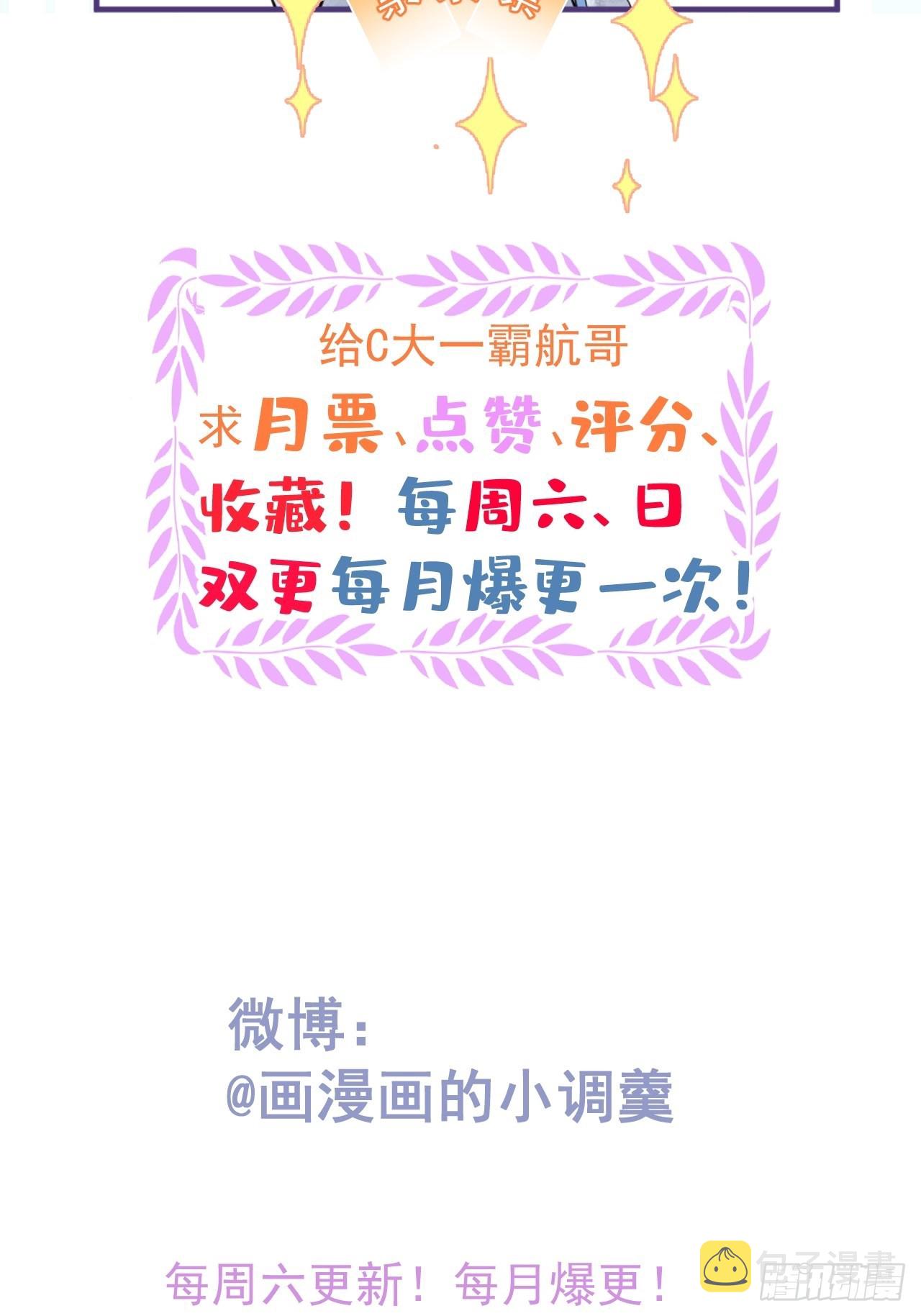 54-再见38