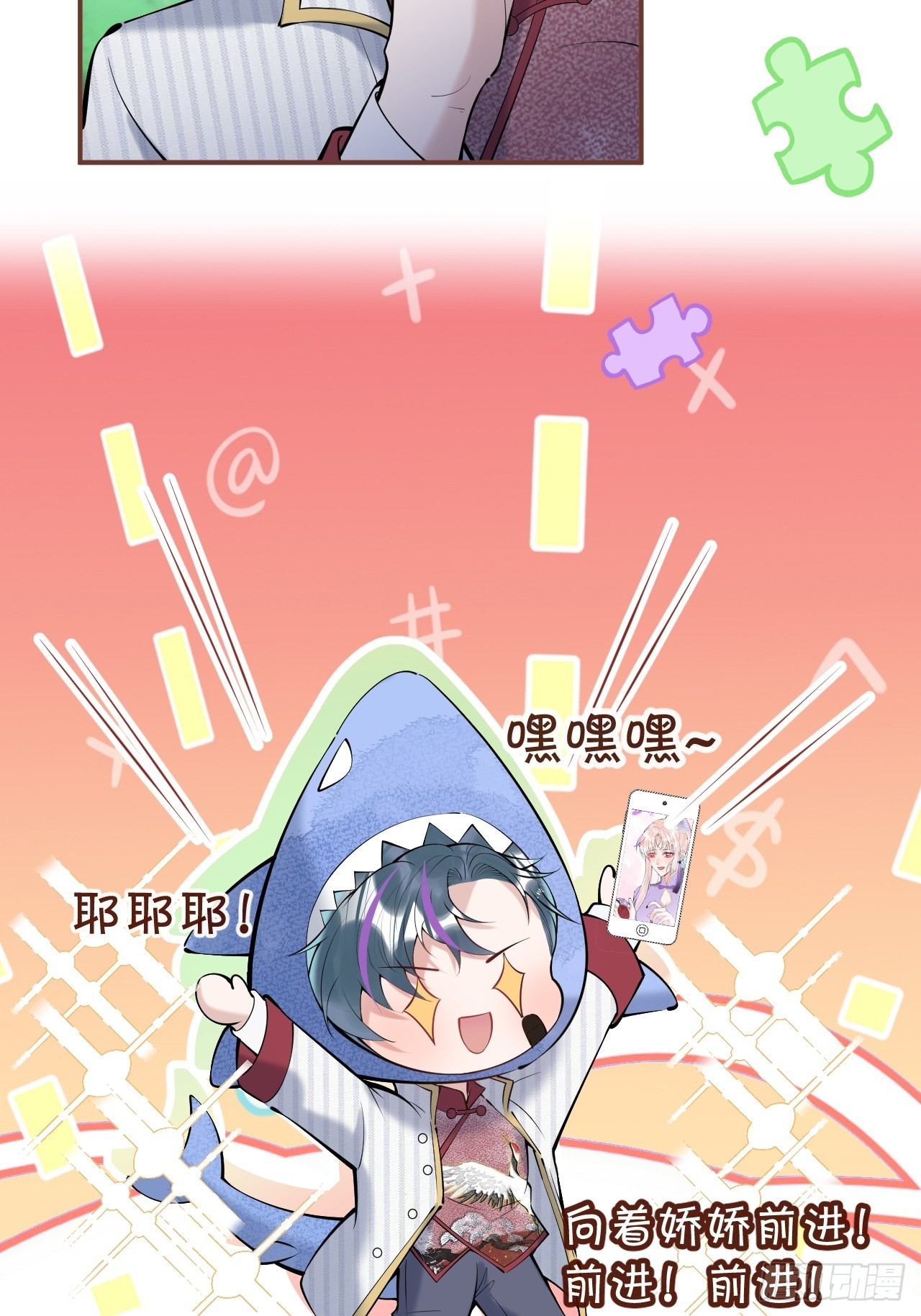 37-热乎的！16
