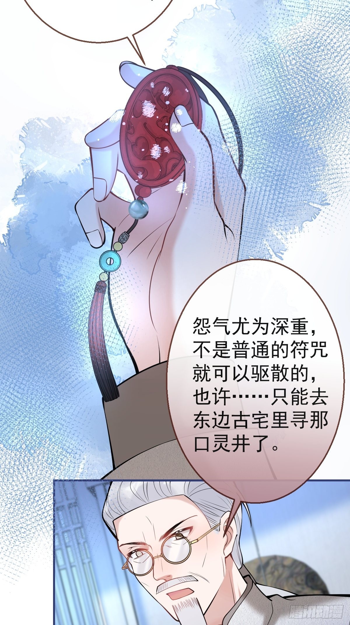 36-娇娇现身18