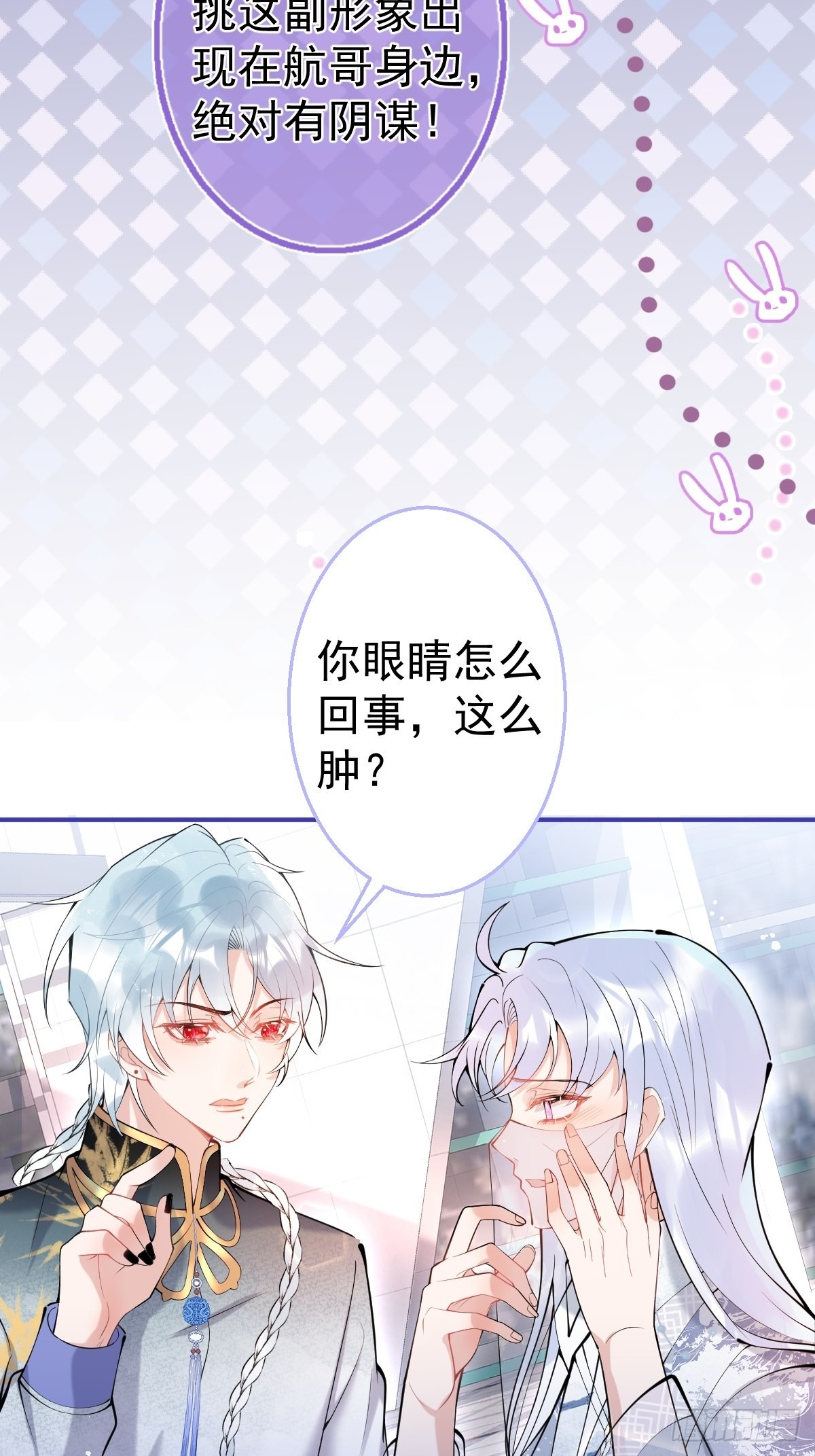 71-娇娇出现？39