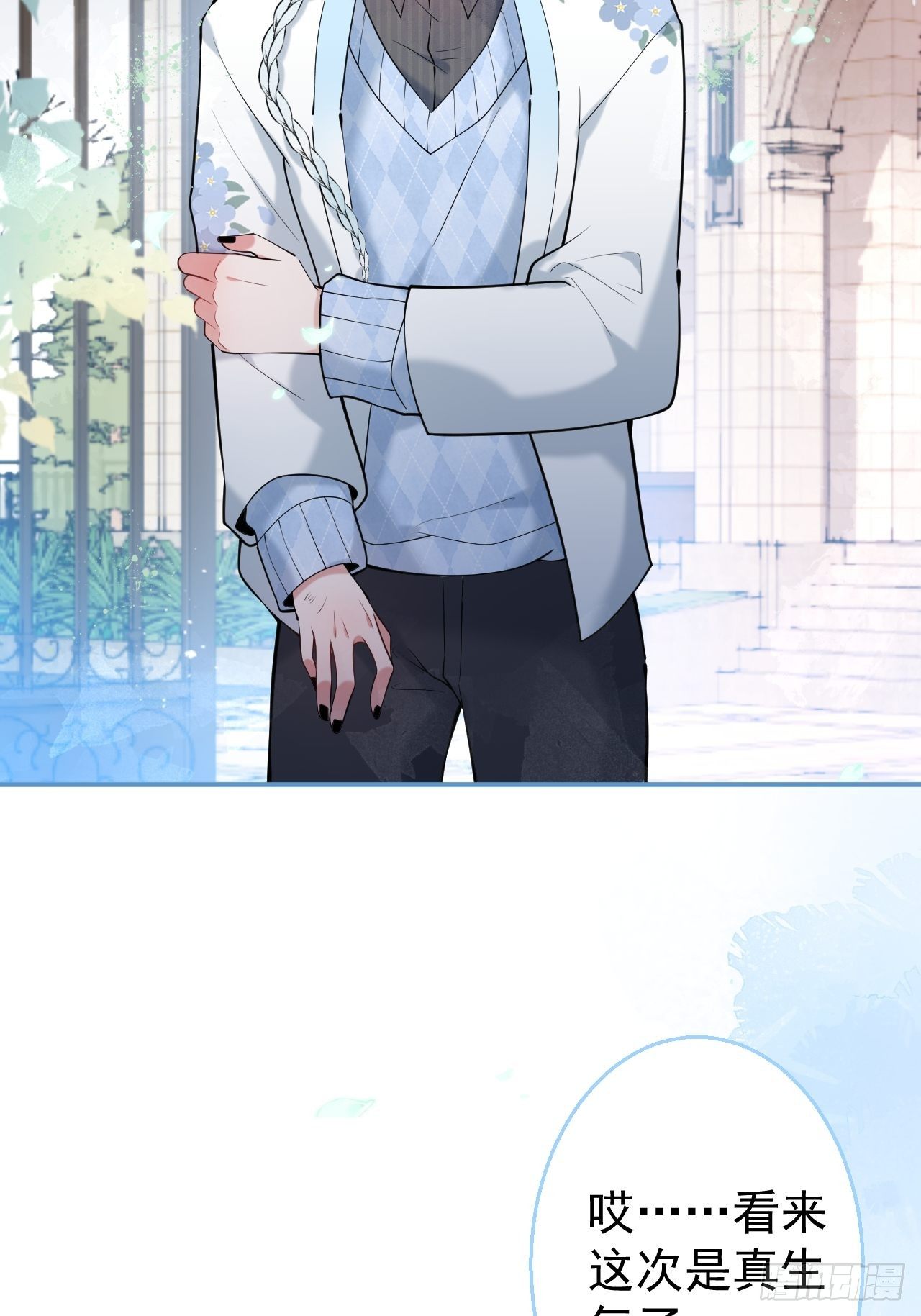 19-他怒了35