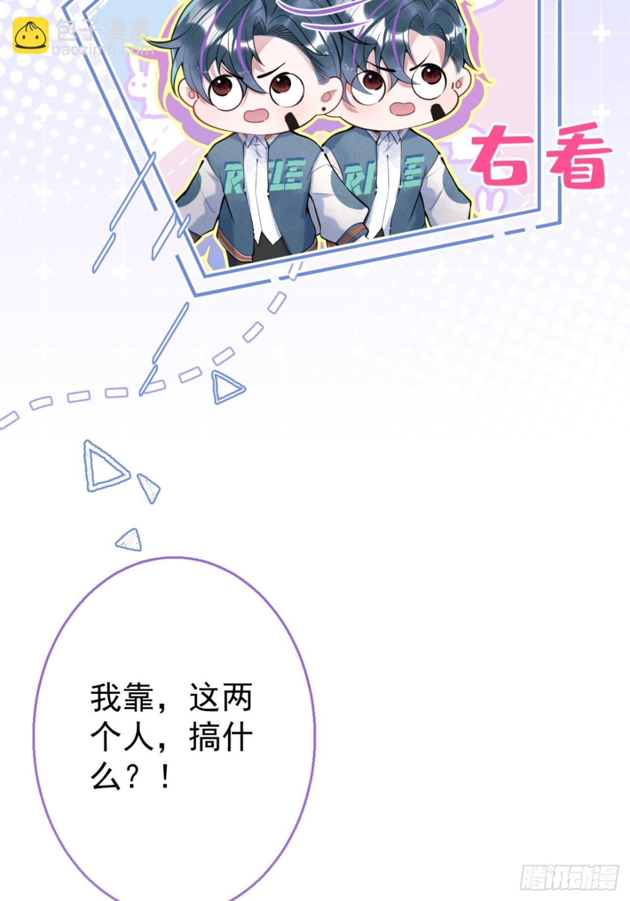 16-抓“煎”现场？！52
