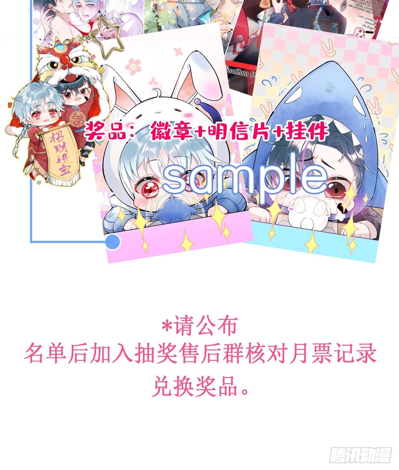 27-小草的危险情况51