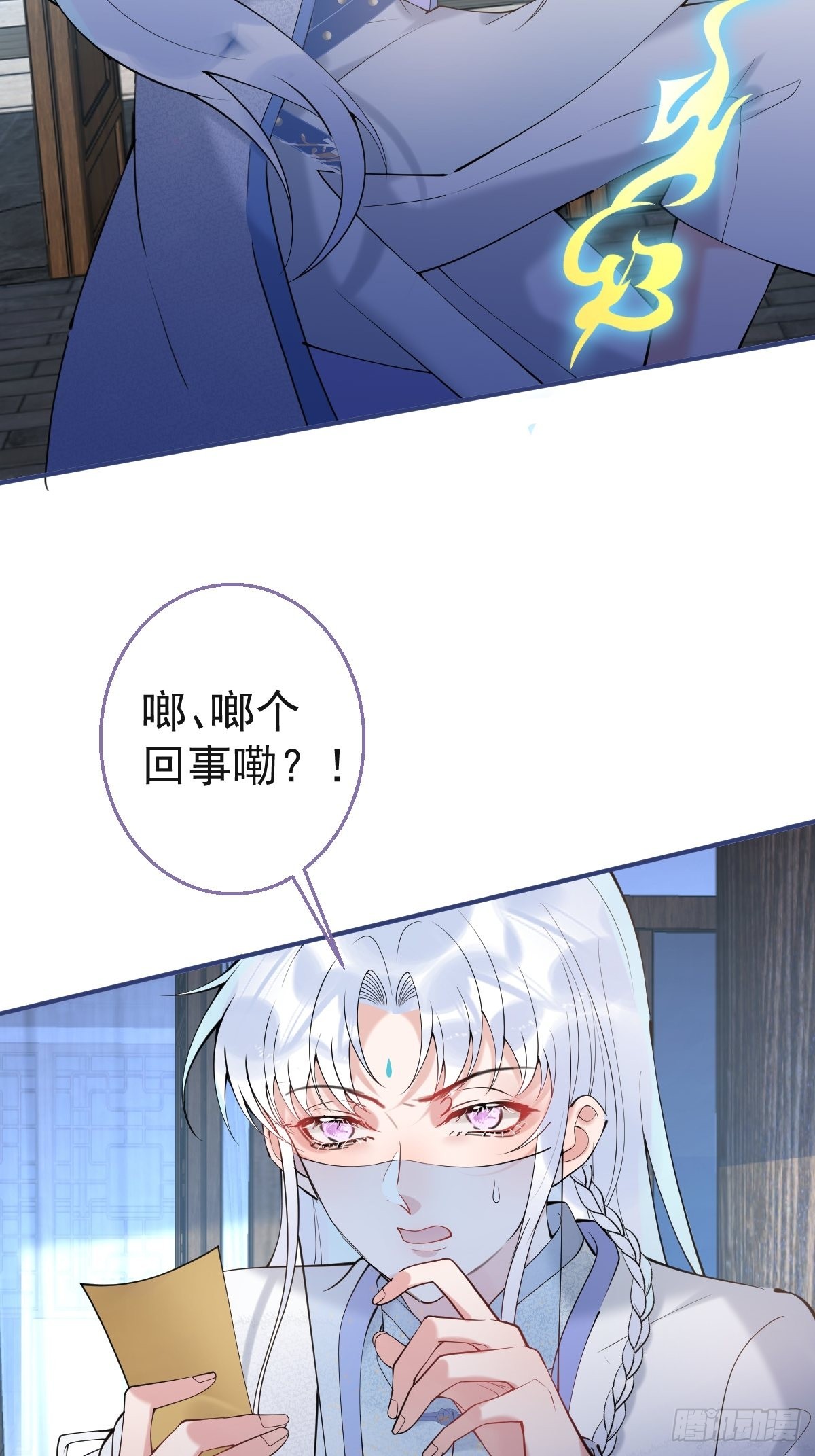 41-猴子派来的救兵登场~33