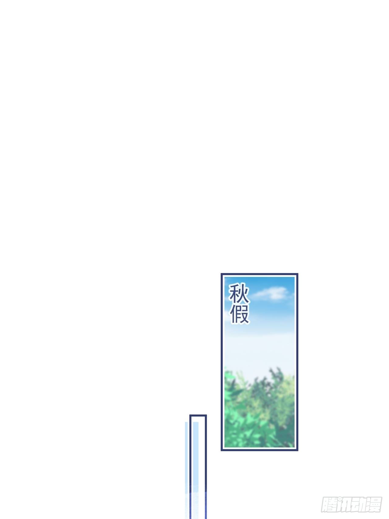 31-航哥虚了2