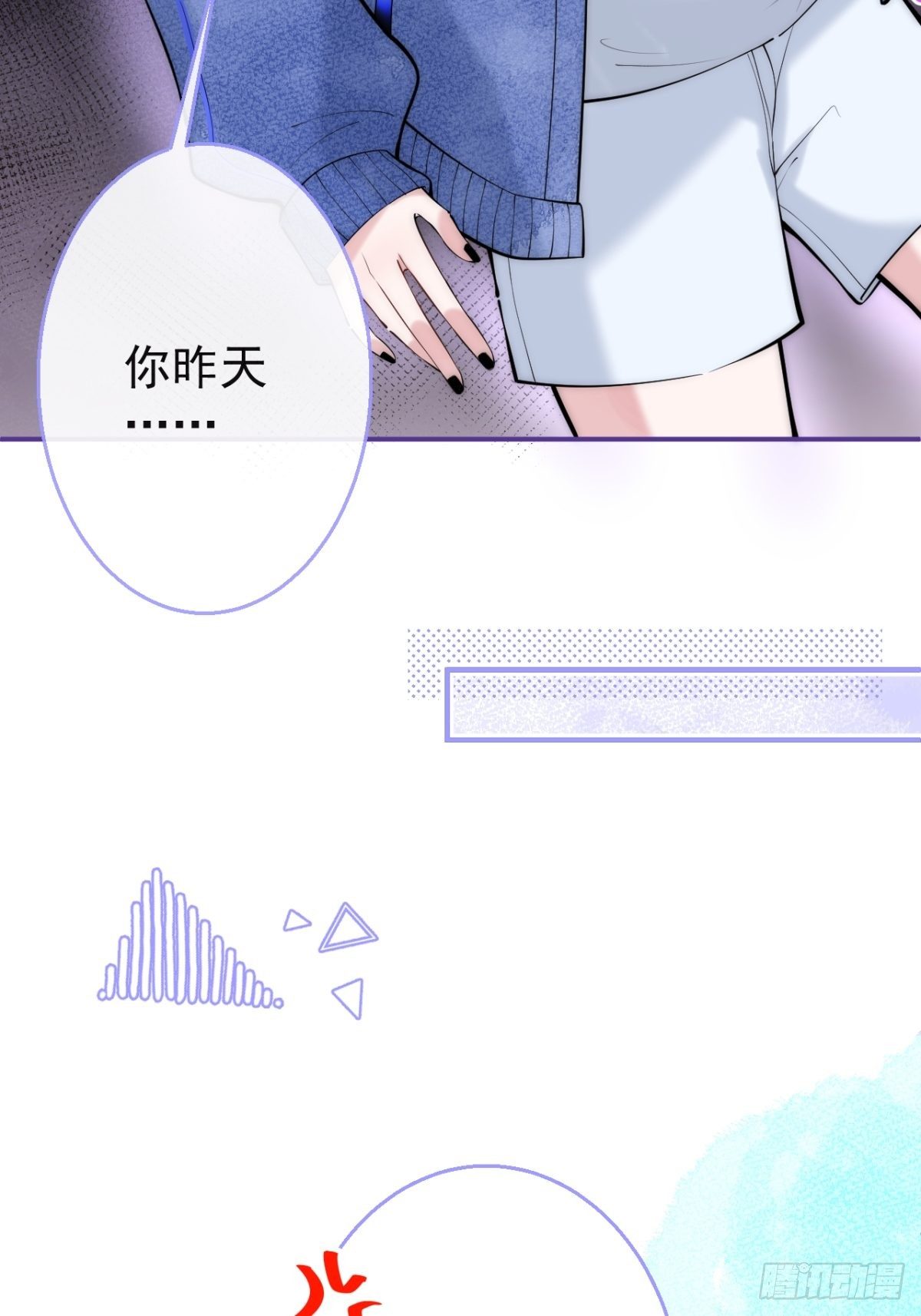 11-掉马是不会掉马的6