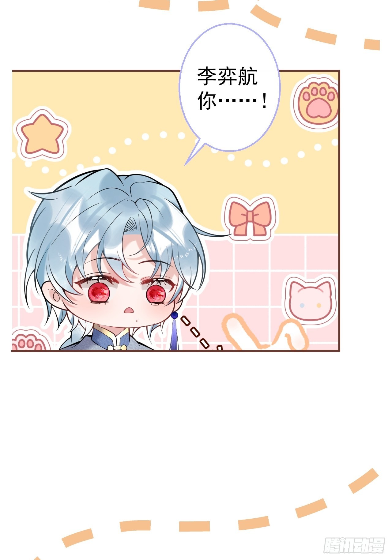 33-发烧了！34