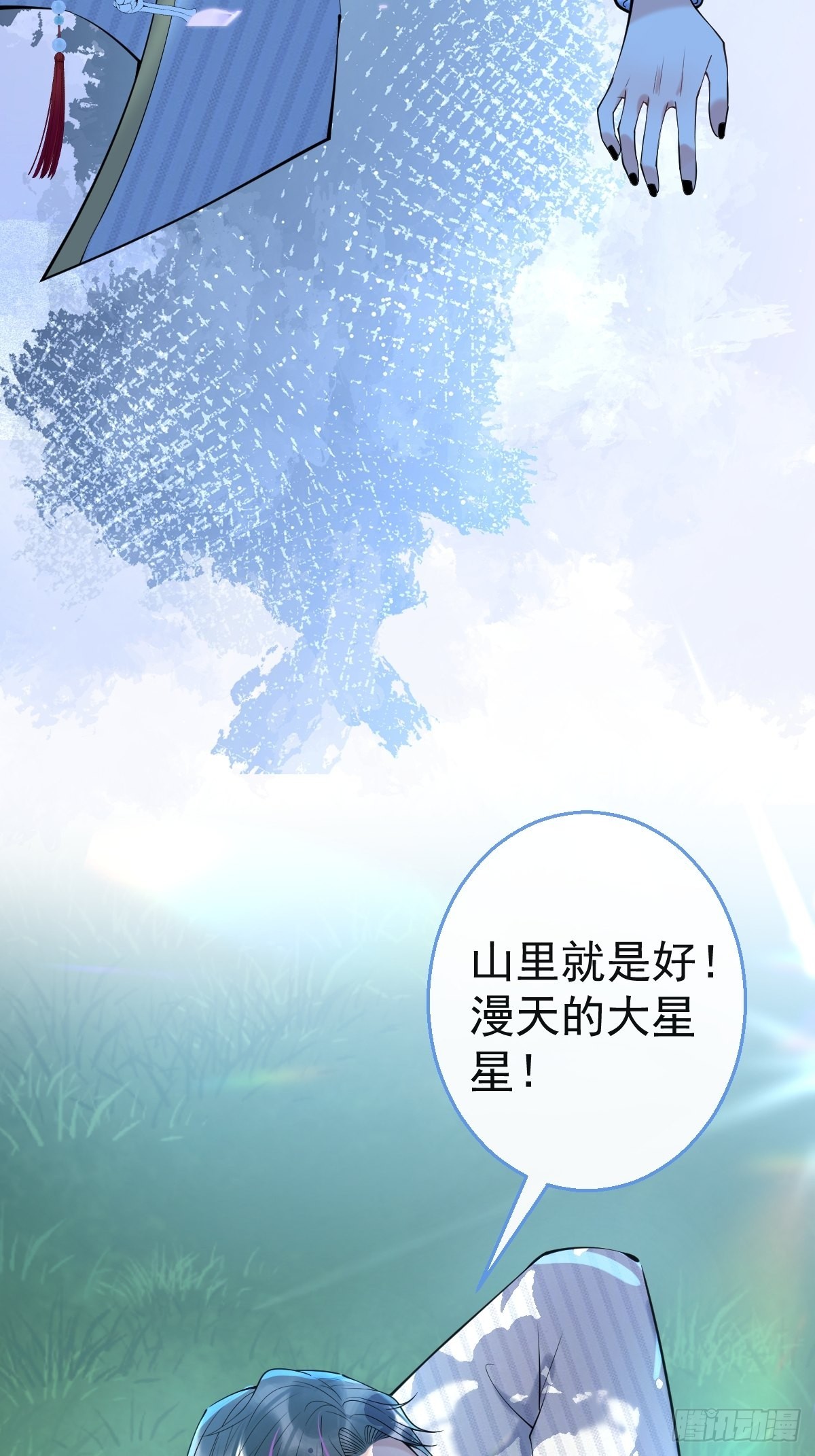 36-娇娇现身9