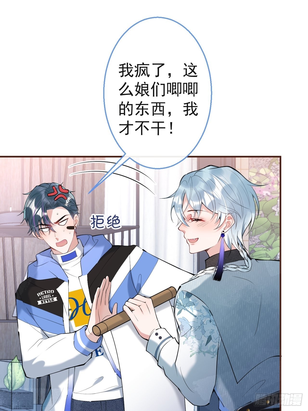 29-见红了！9