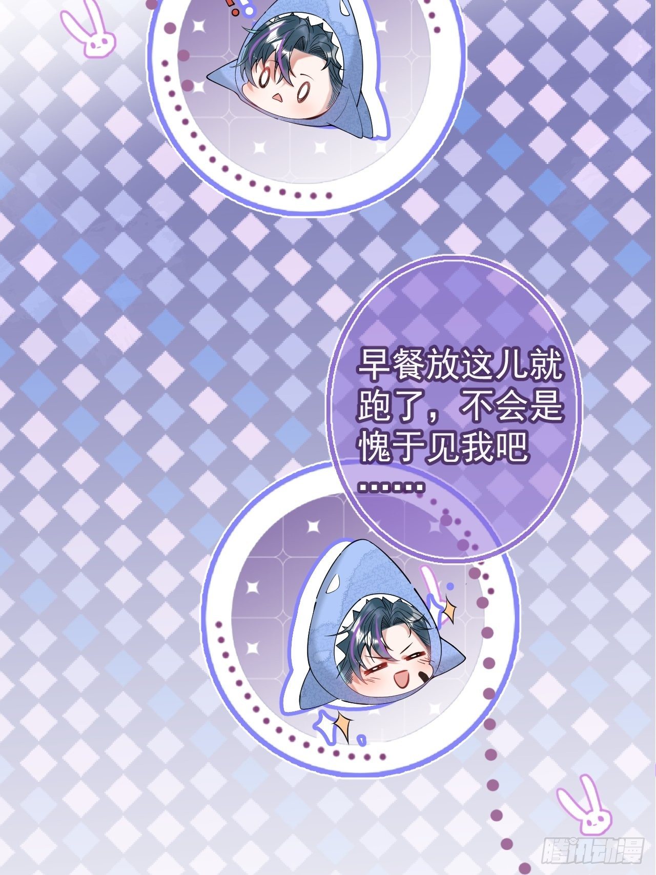 21-小草身份暴露了？22