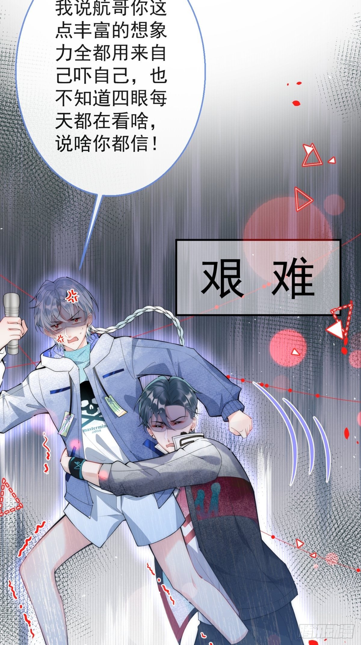 12-公主抱14
