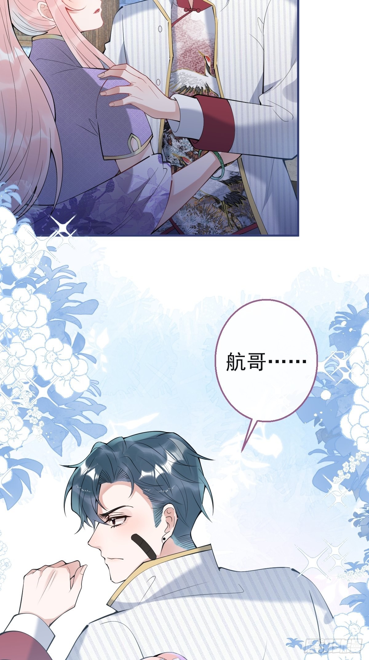45-齐心渡灵！15