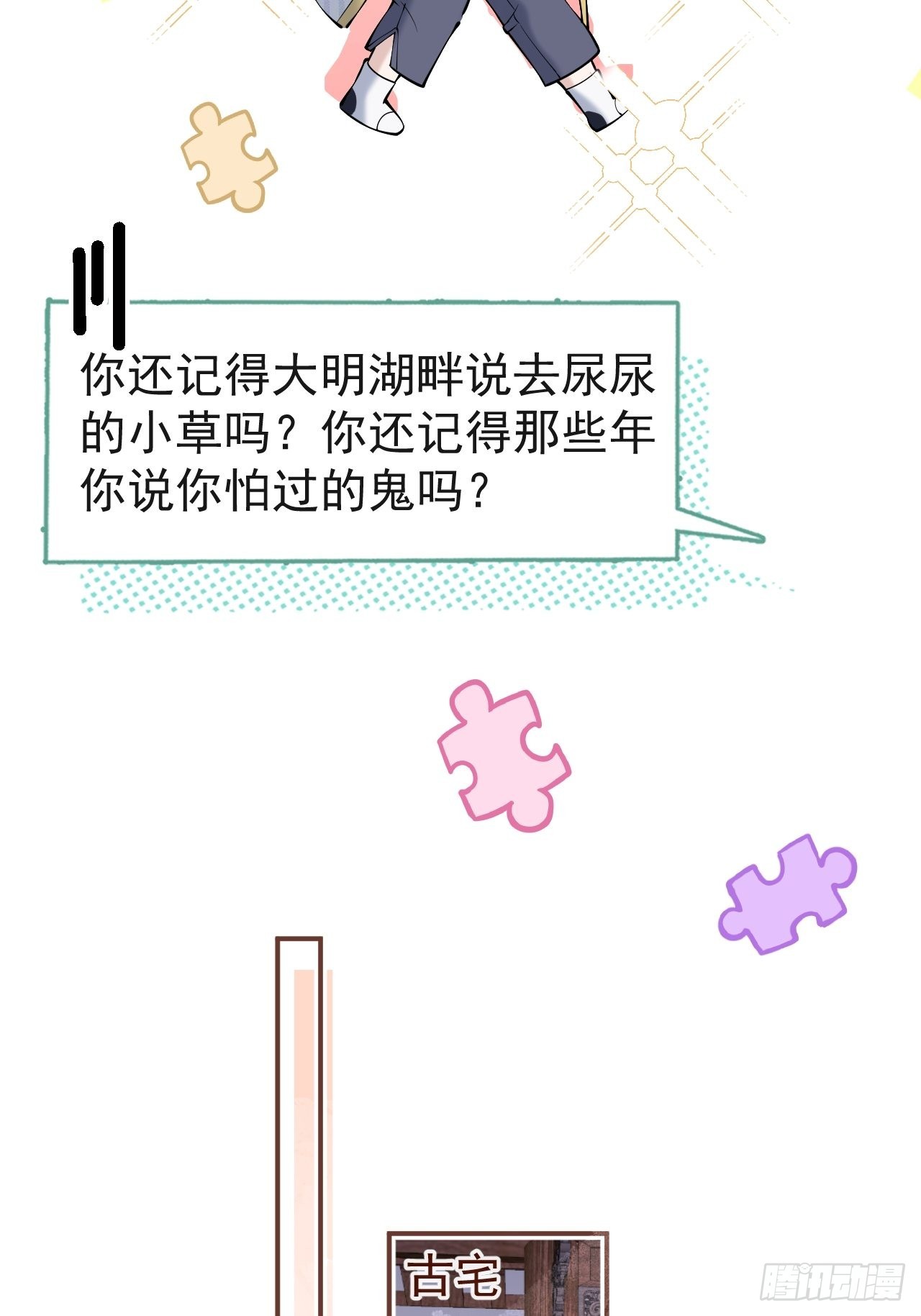 37-热乎的！17
