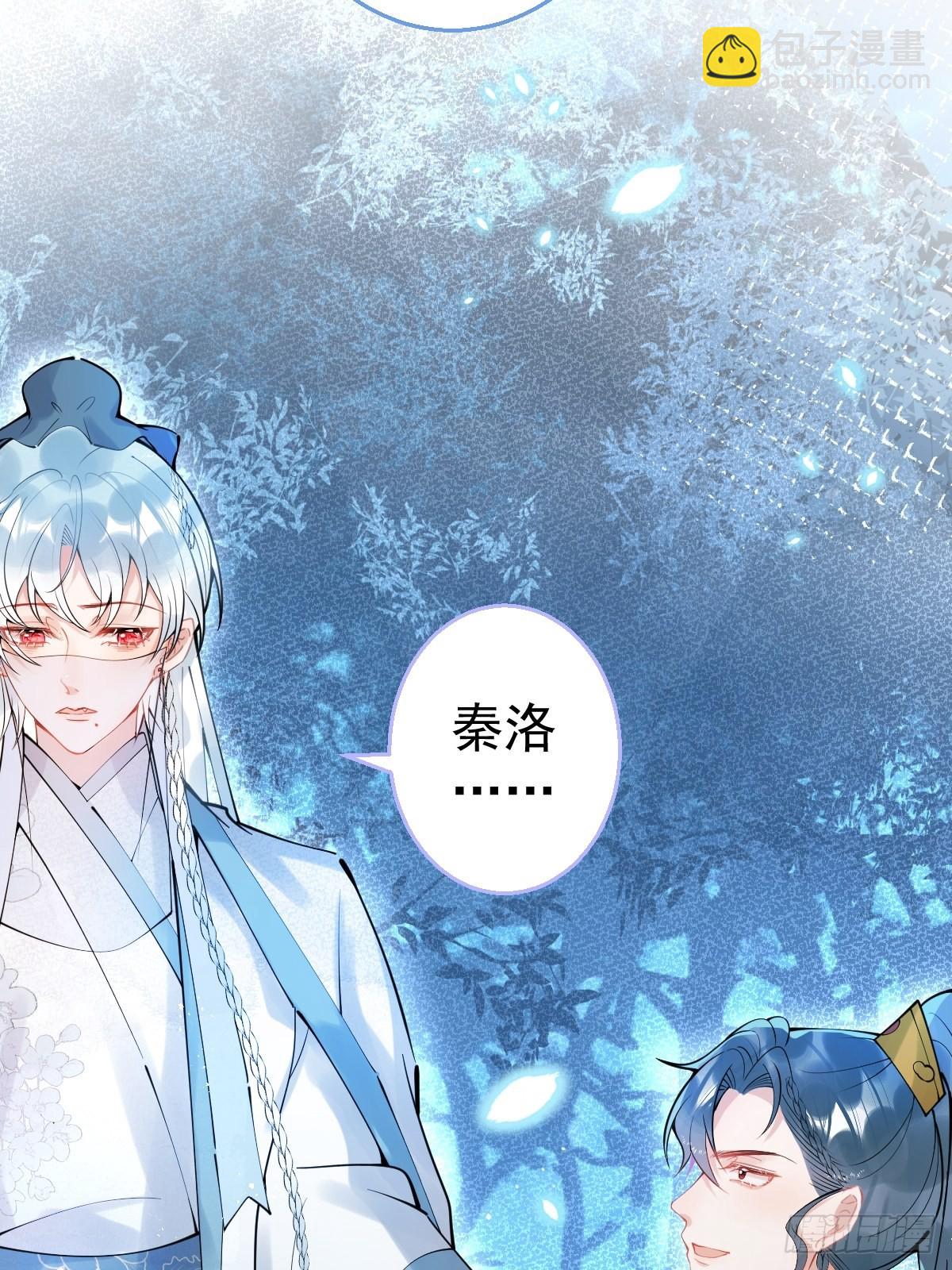 65-表白。30