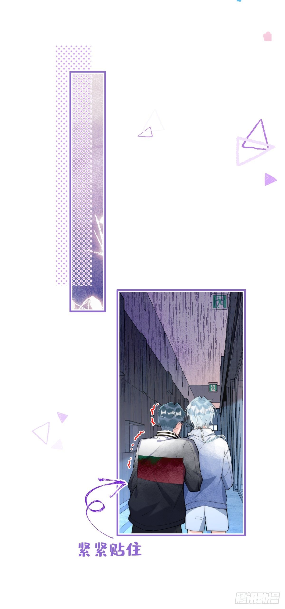 12-公主抱17
