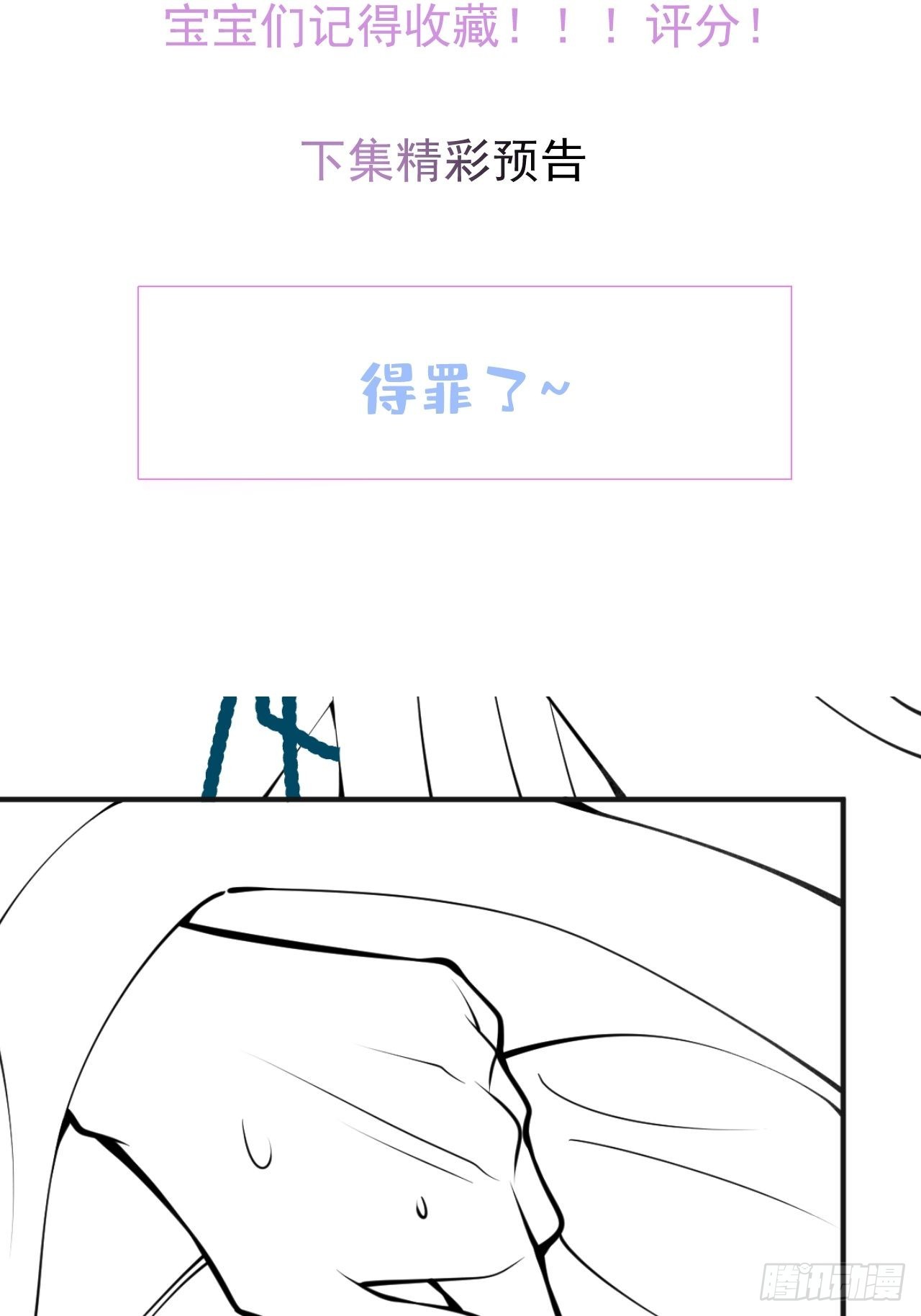 61-小草穿古装了！39