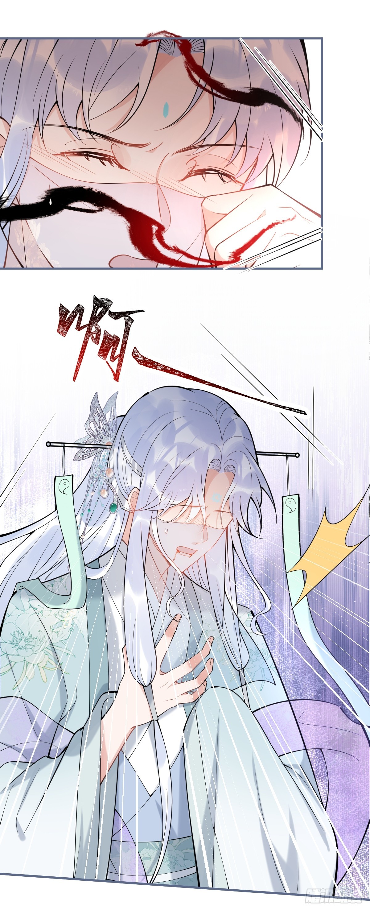 85-替身？！2