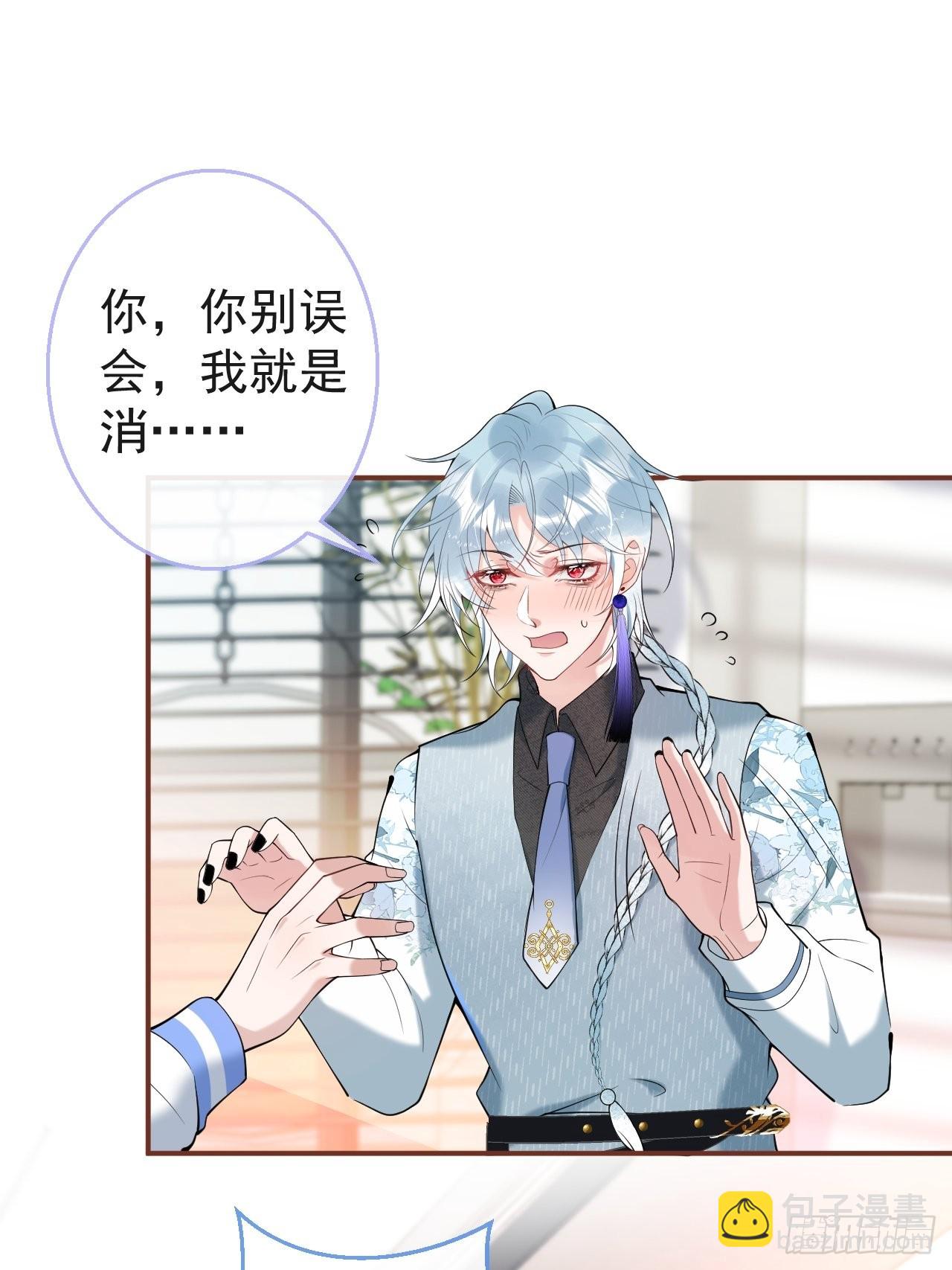 29-见红了！33