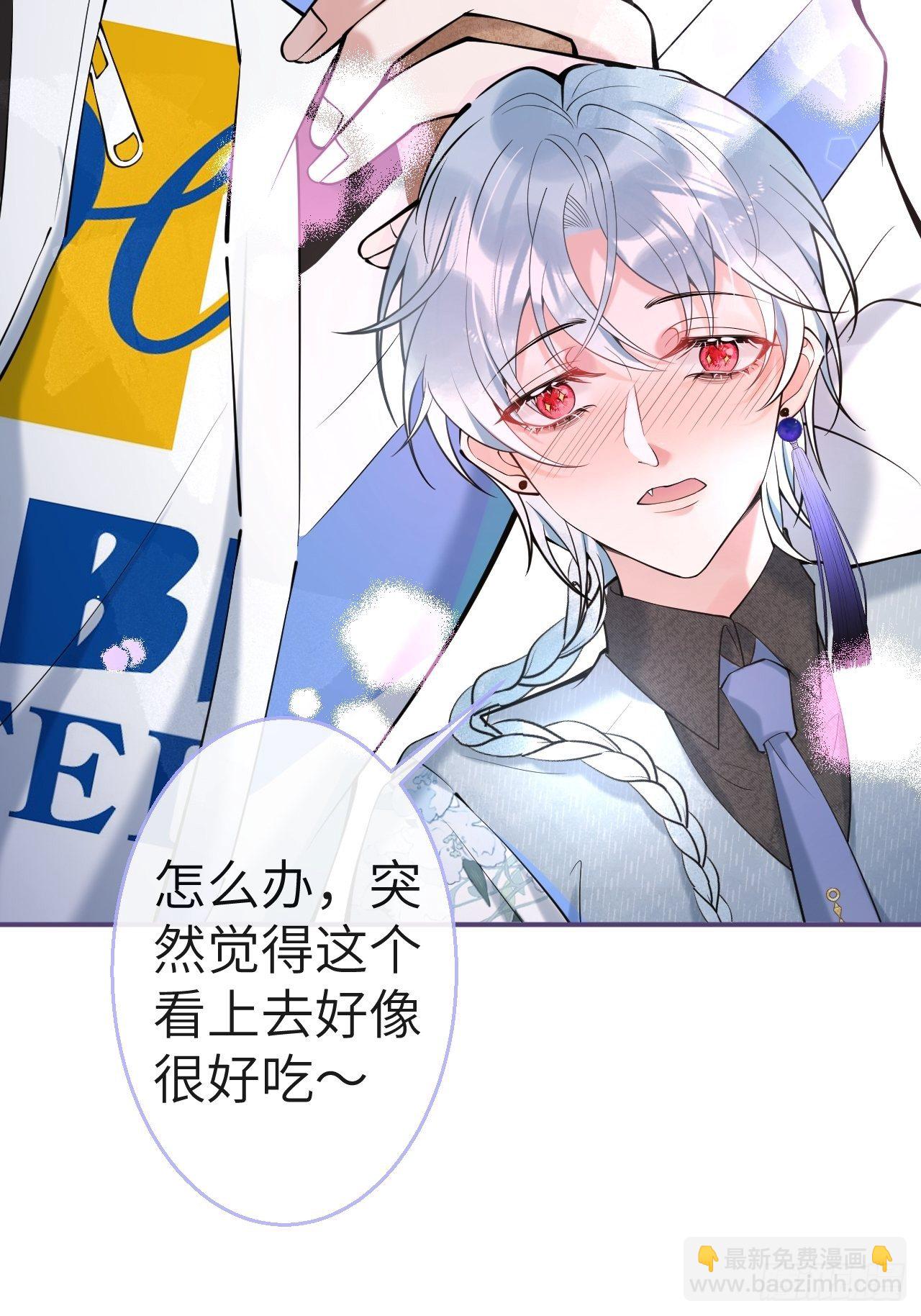 26-惊魂未定的航哥43
