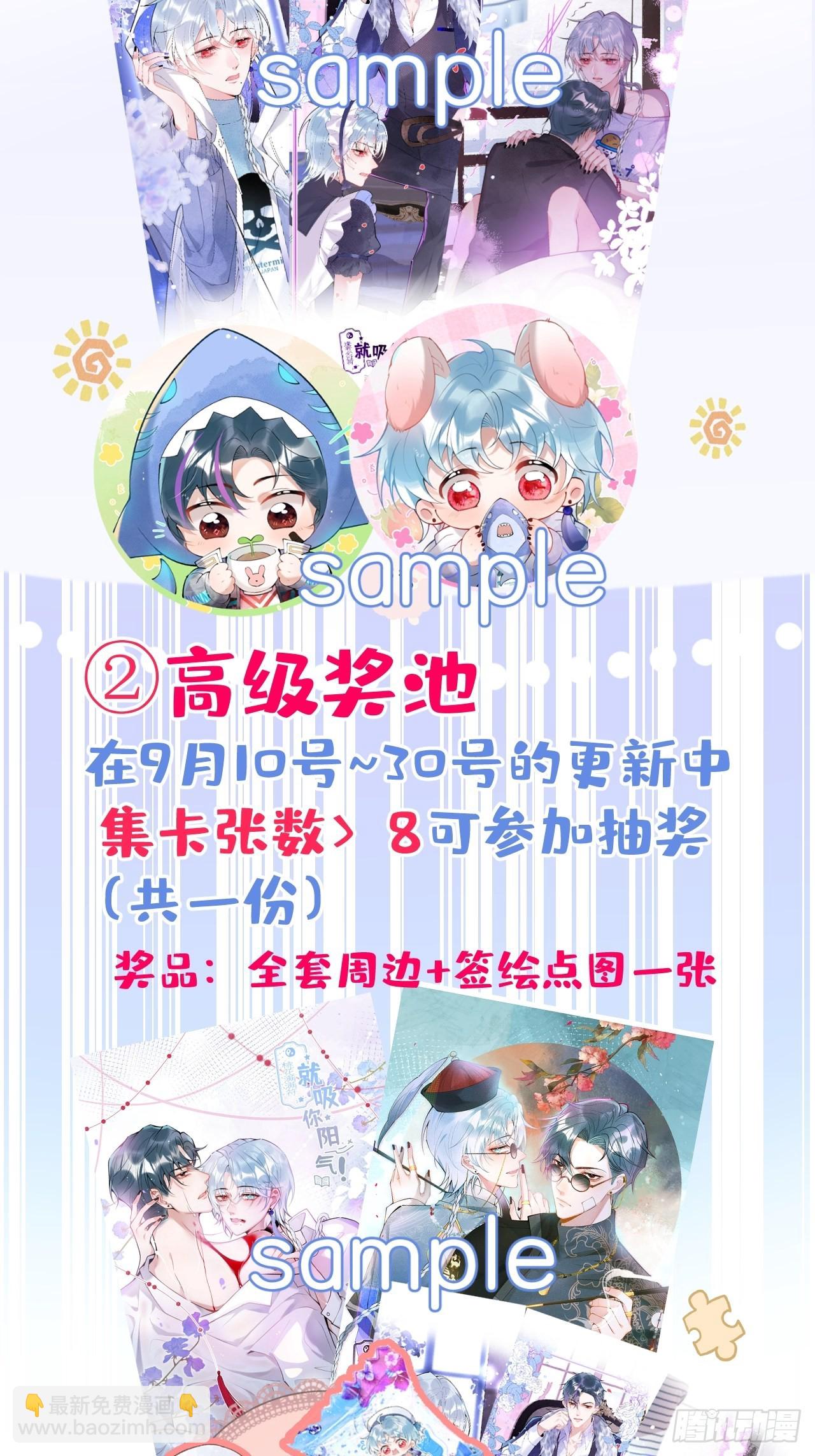 70-砰砰砰心跳的声音~49