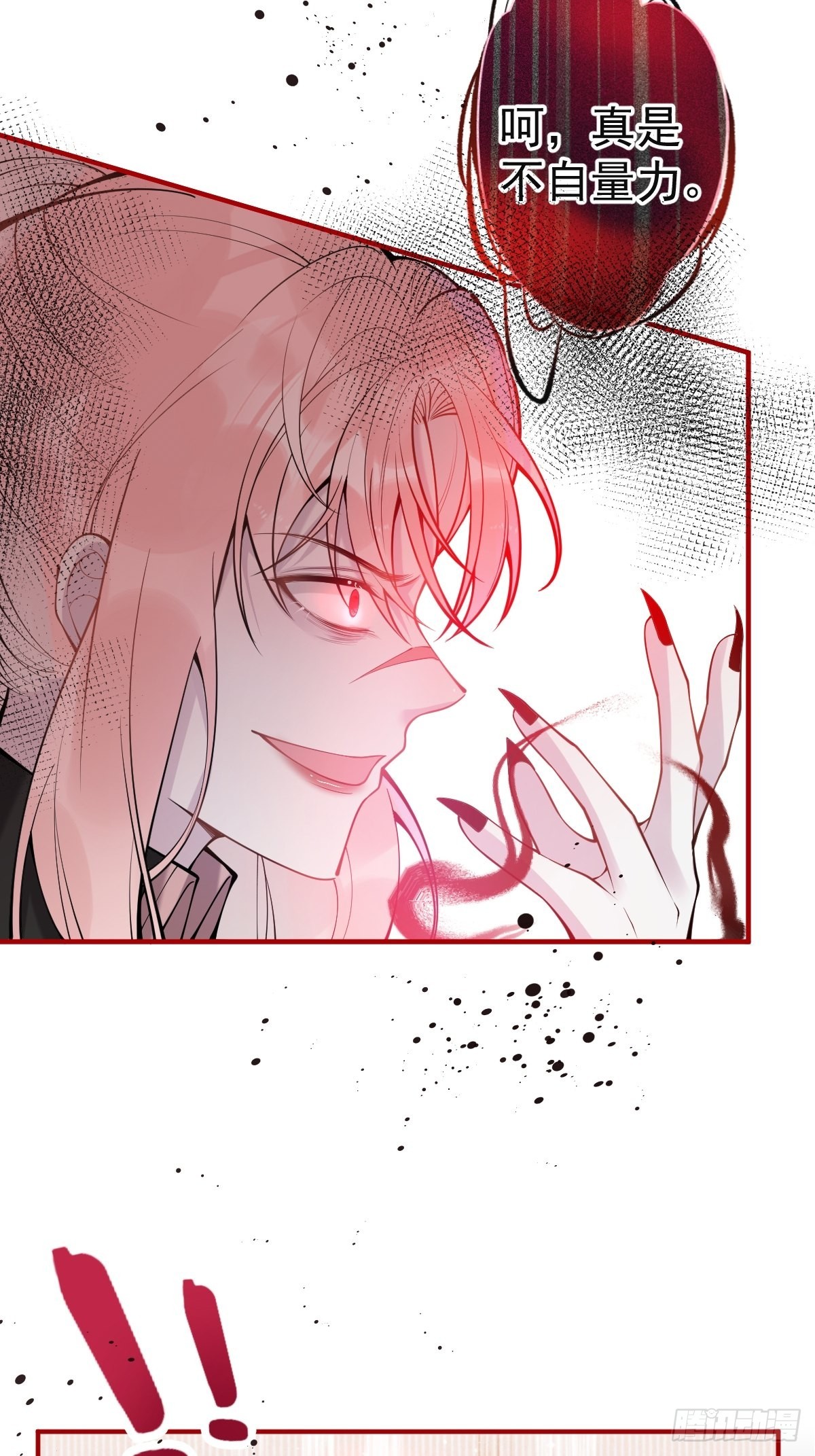 80-老师，对不起……27