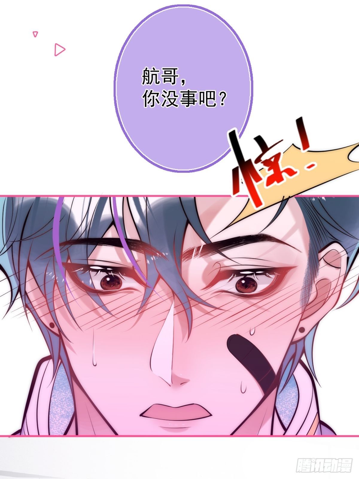 15-打咩！4