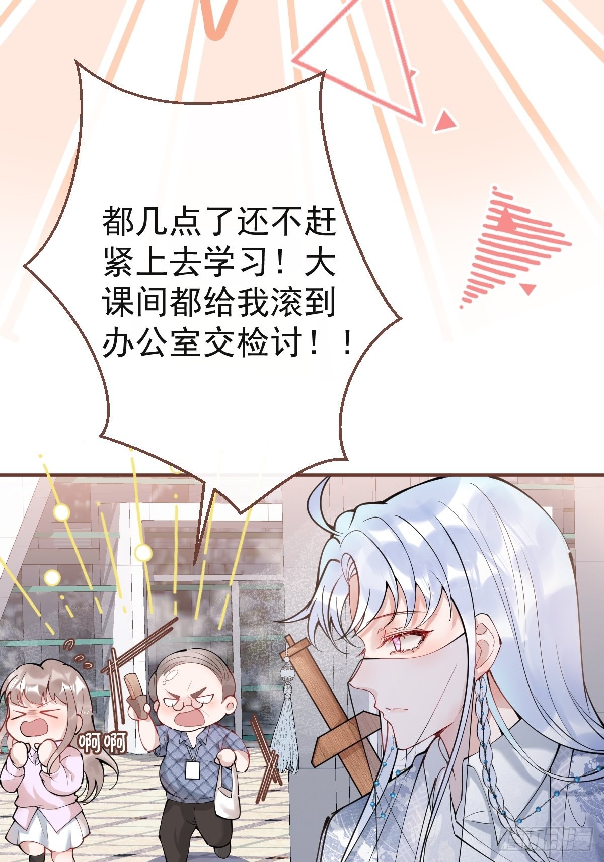 57-再次相遇17