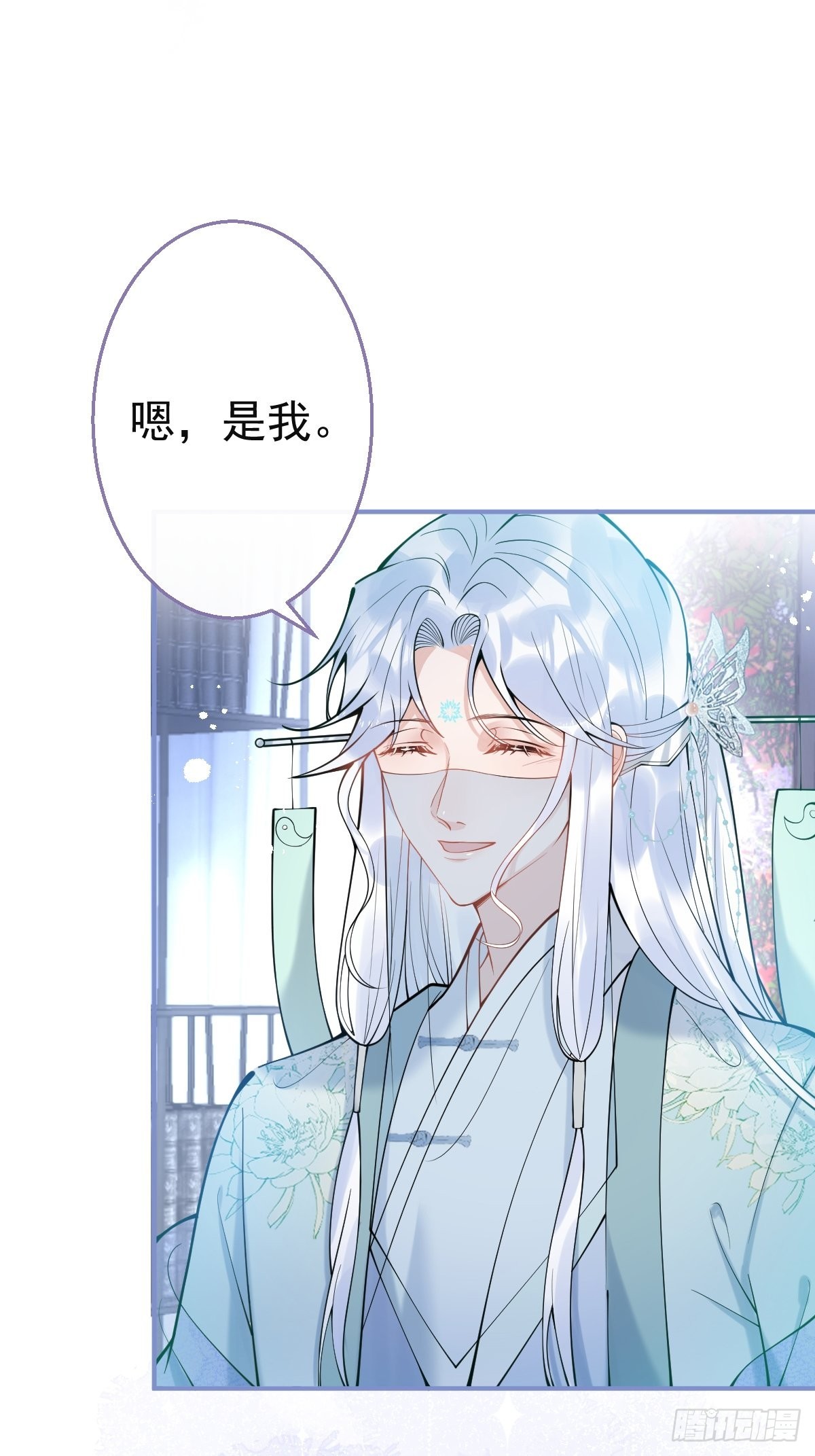 83-师尊······9