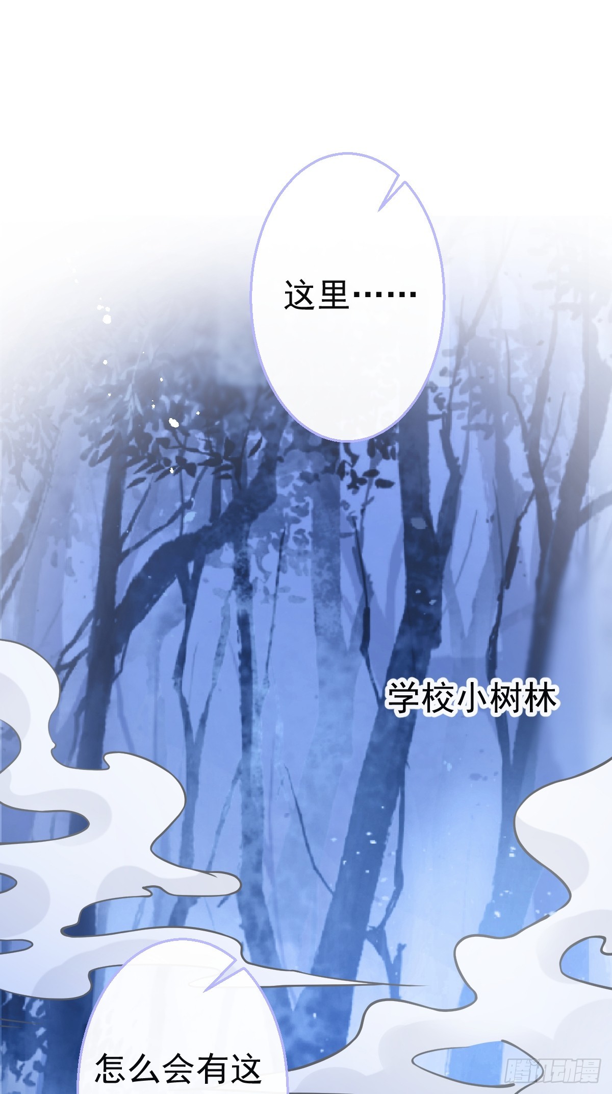 87-纠结的航哥36