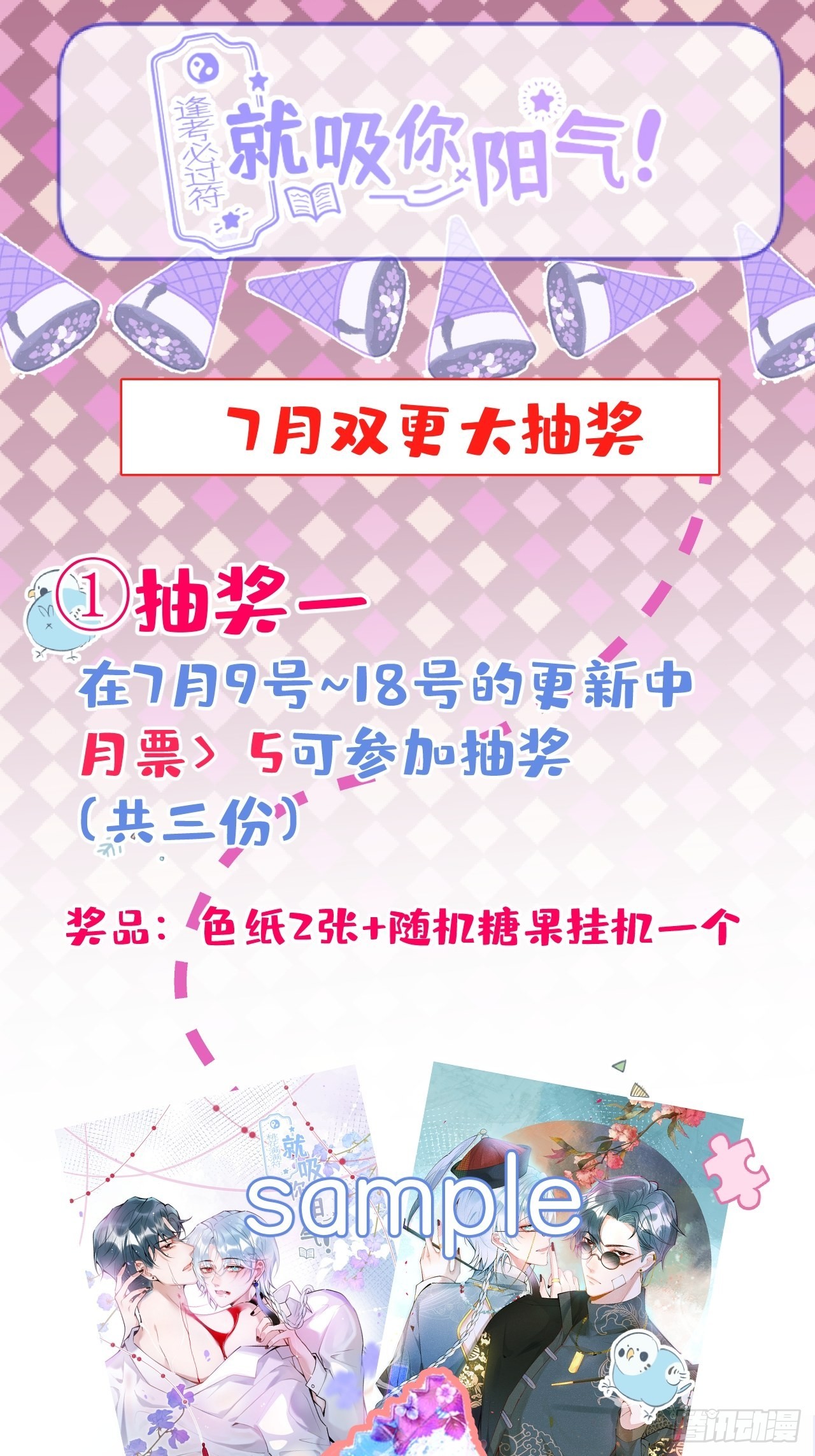 52-给儿子搬家43