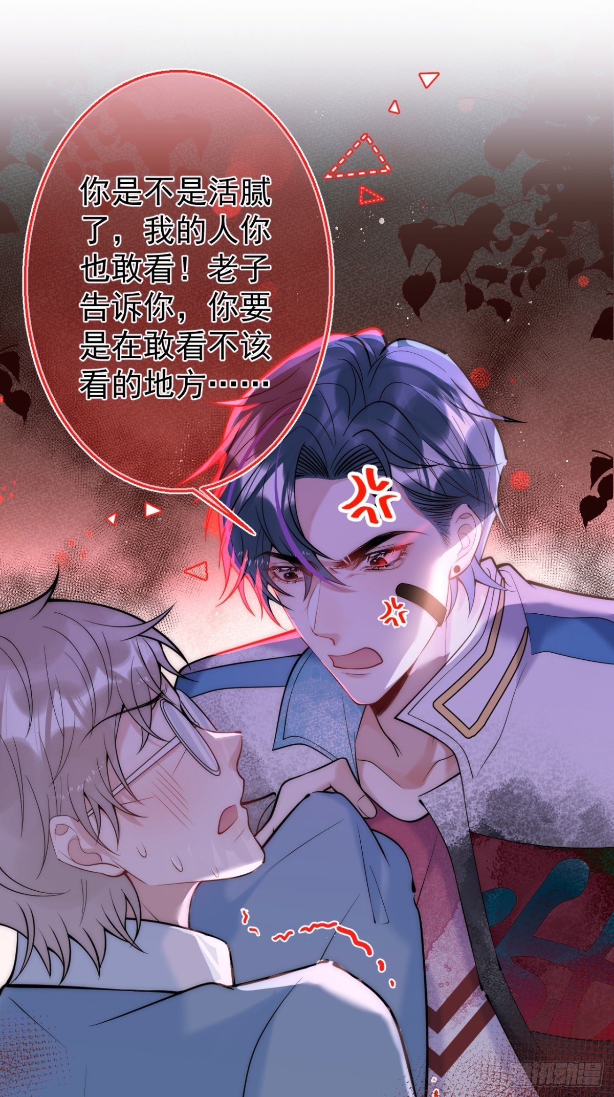 16-抓“煎”现场？！35