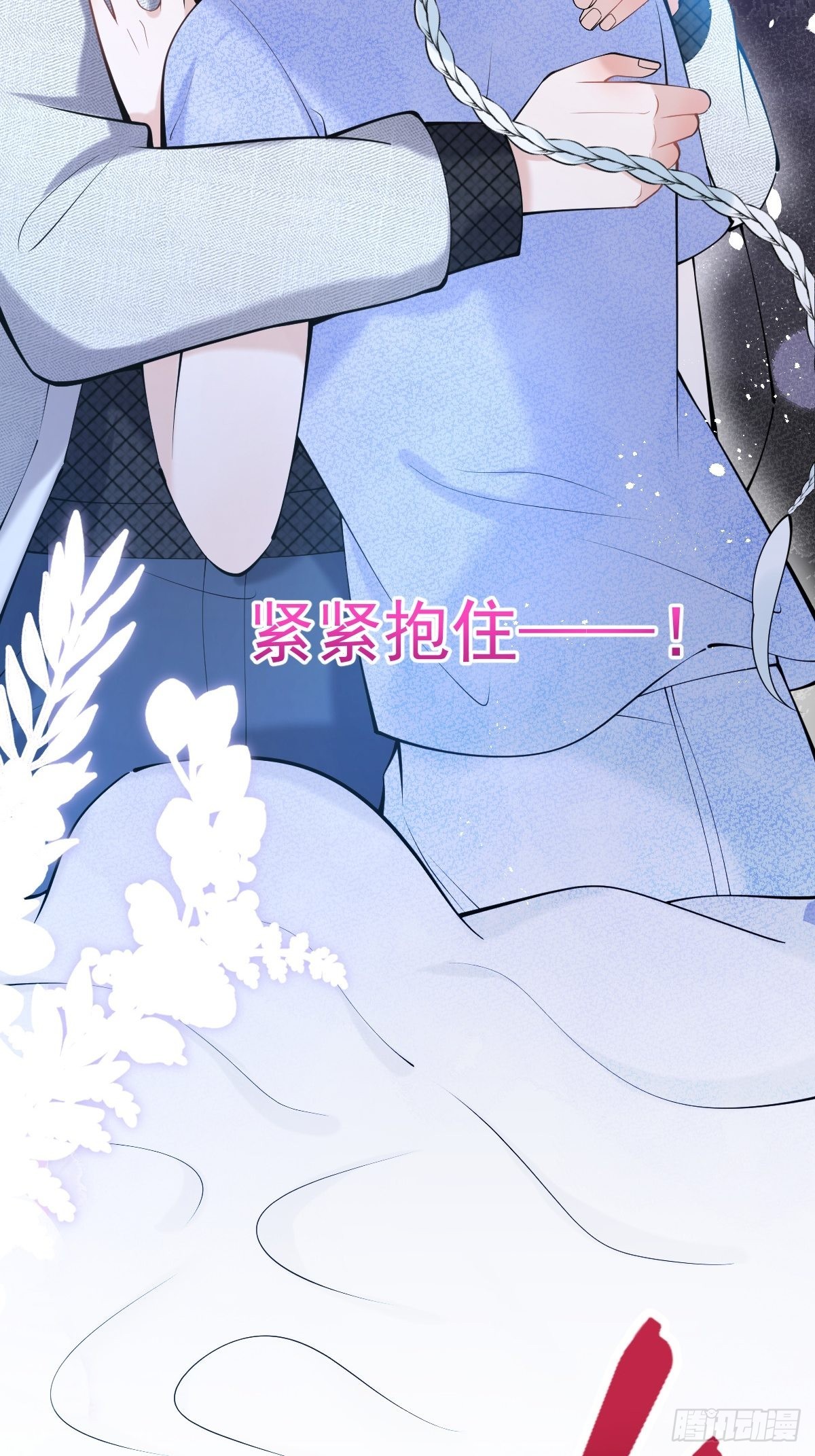 73-小草发烧了。28