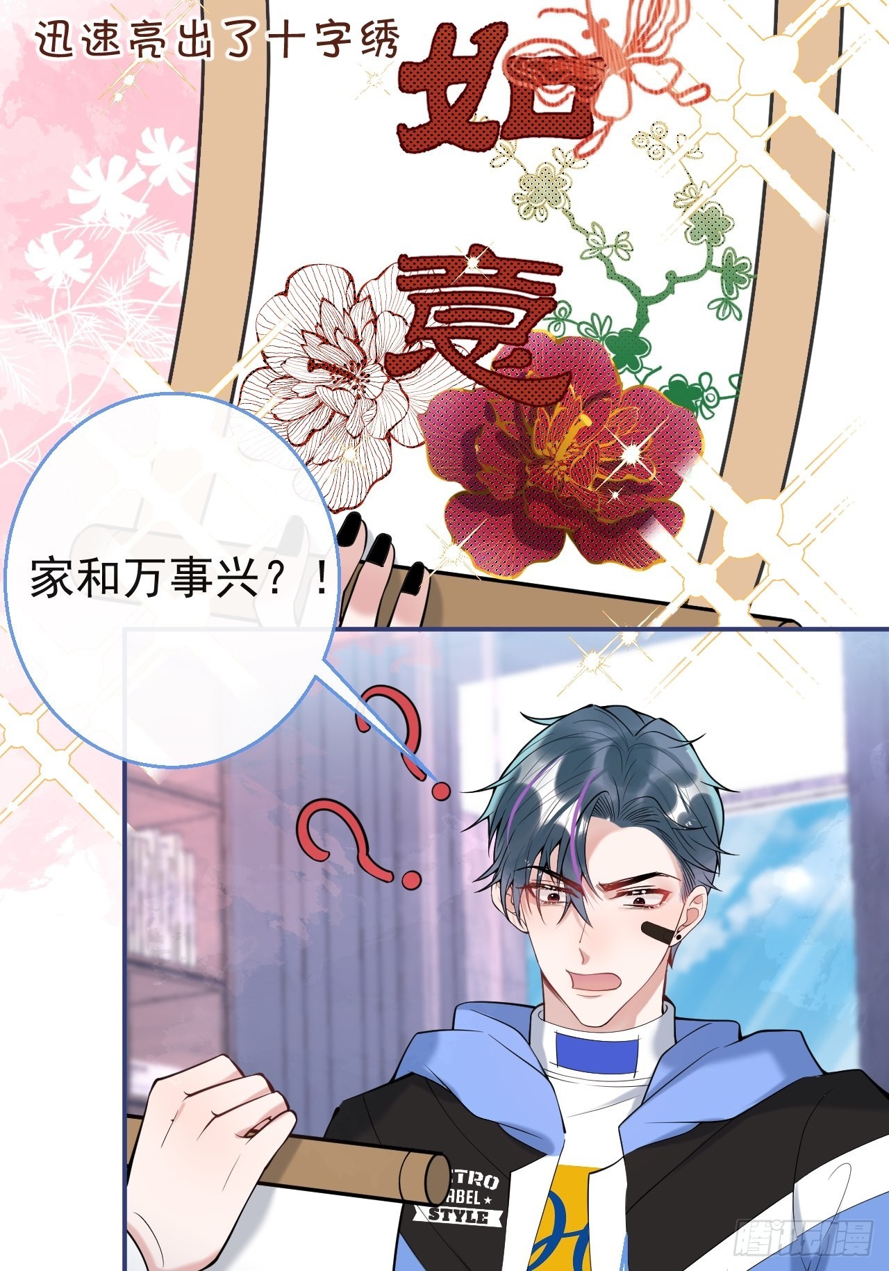 29-见红了！6