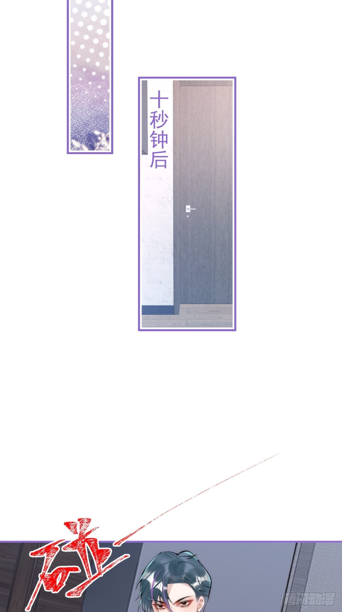 14-航哥的好东西20