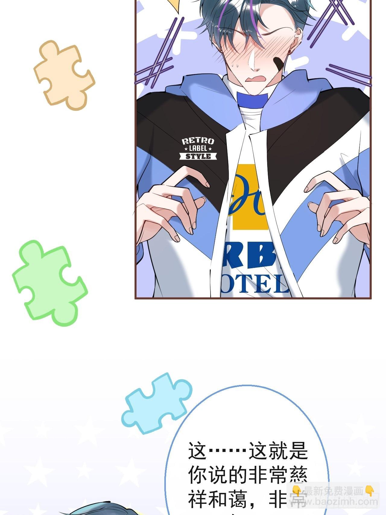 31-航哥虚了41