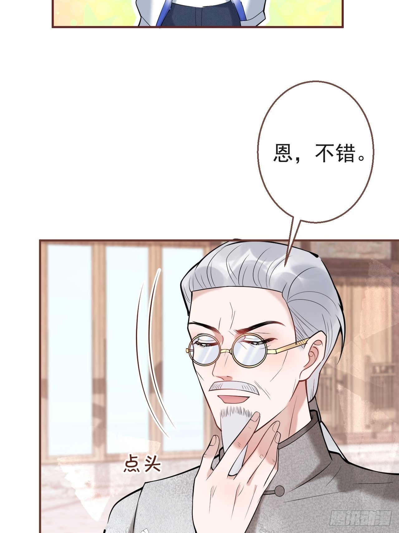 32-航哥真男人32